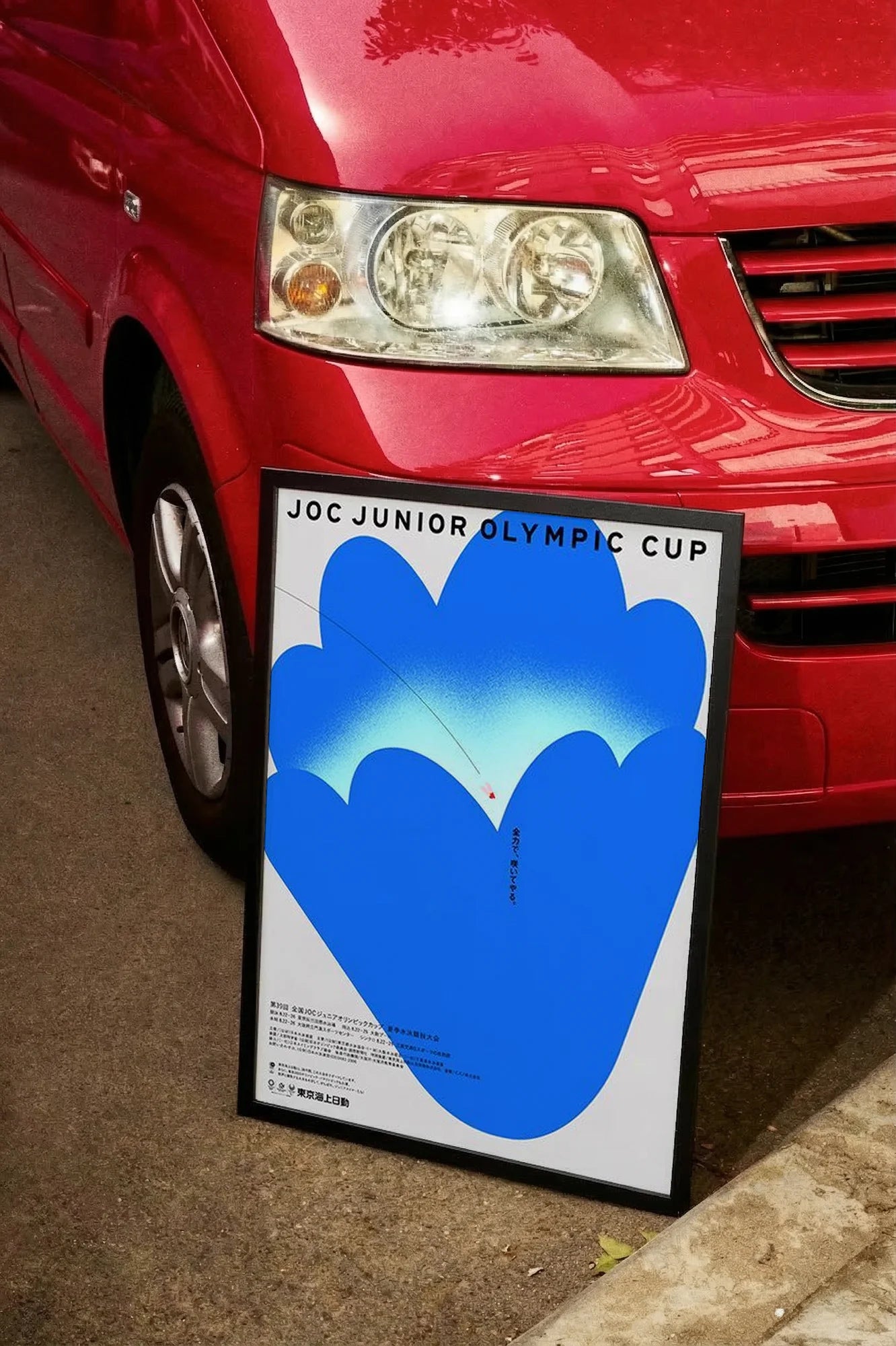 Blue Breath - carmockup