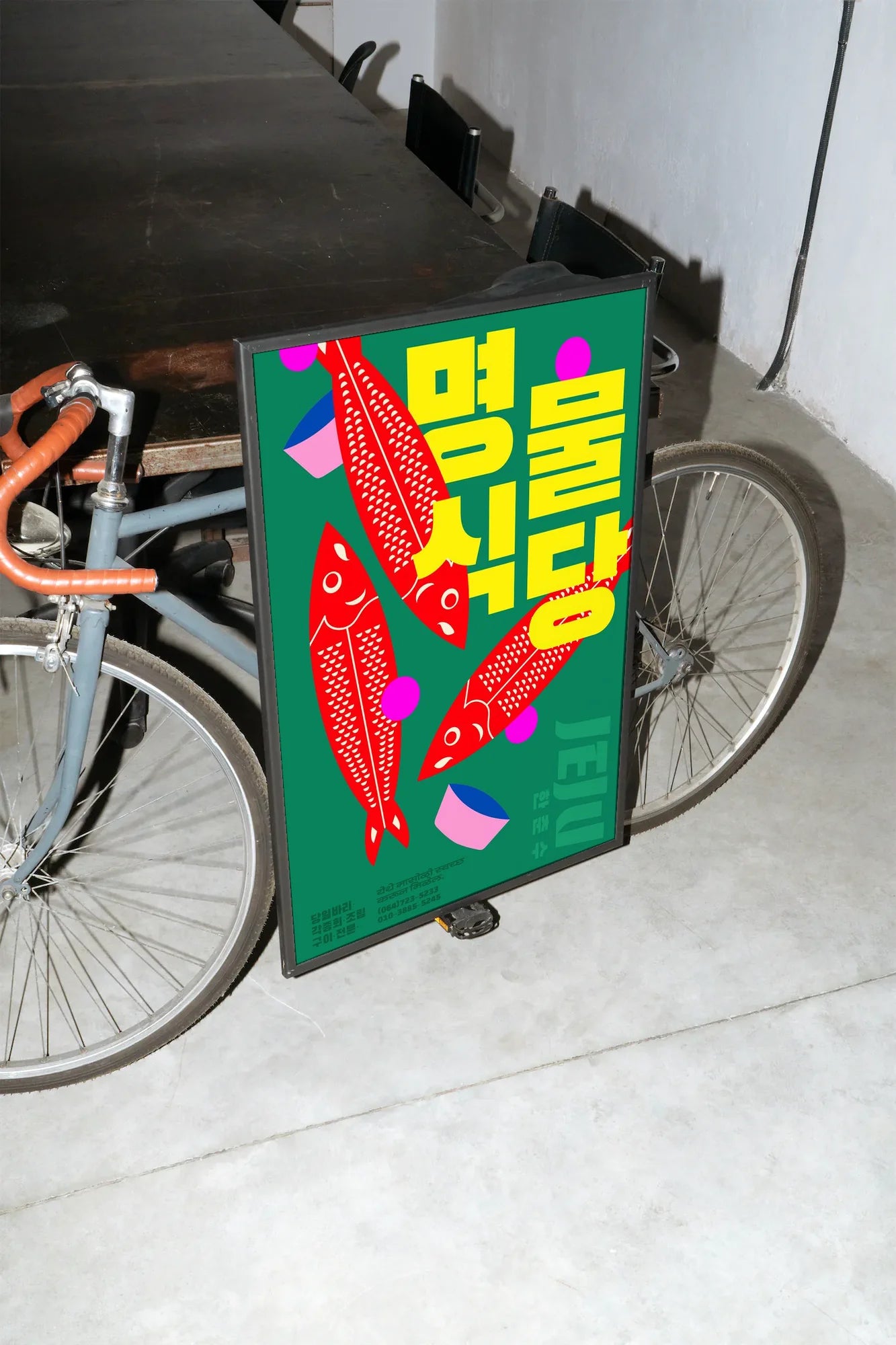 Joyful Red Koi - mockup-velo