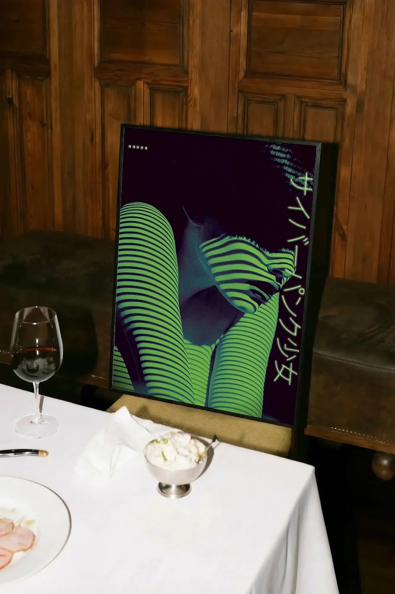 Neon Shadow - atarestotable