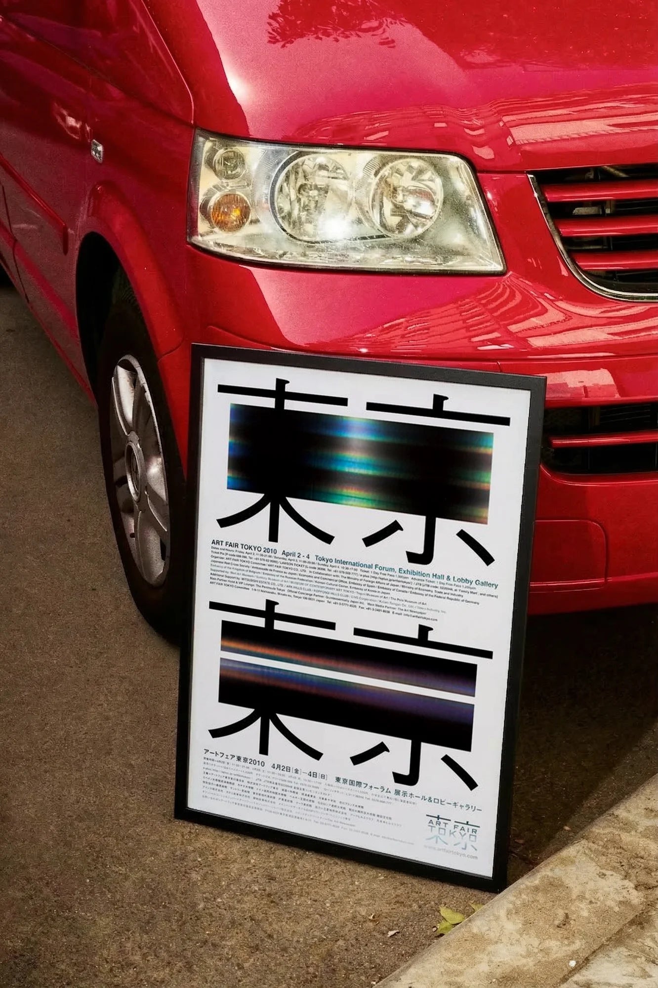 Ethereal Kanji - carmockup