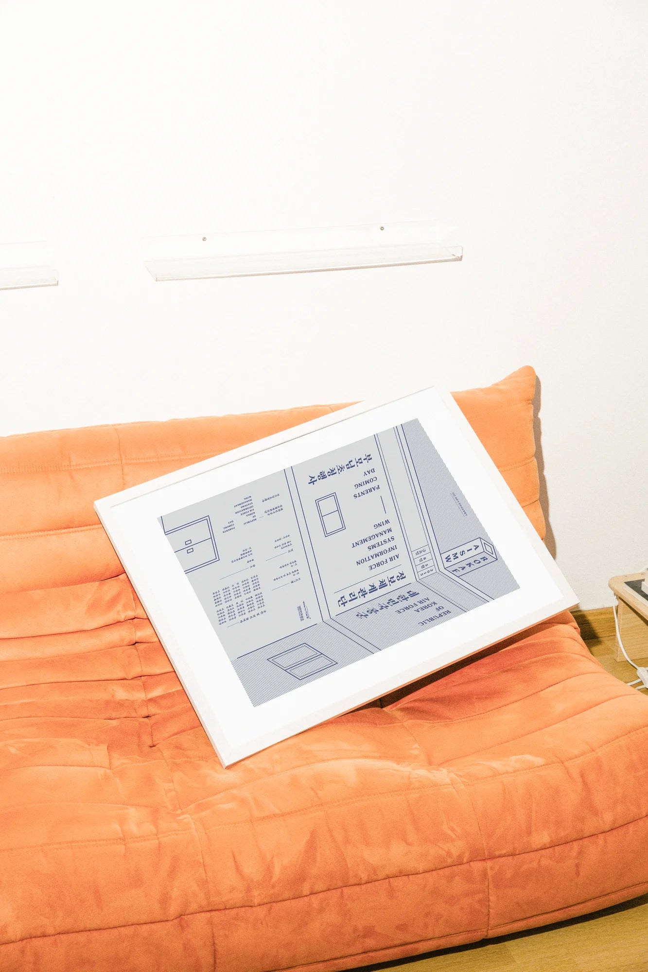 Aisma: Blue Whispers