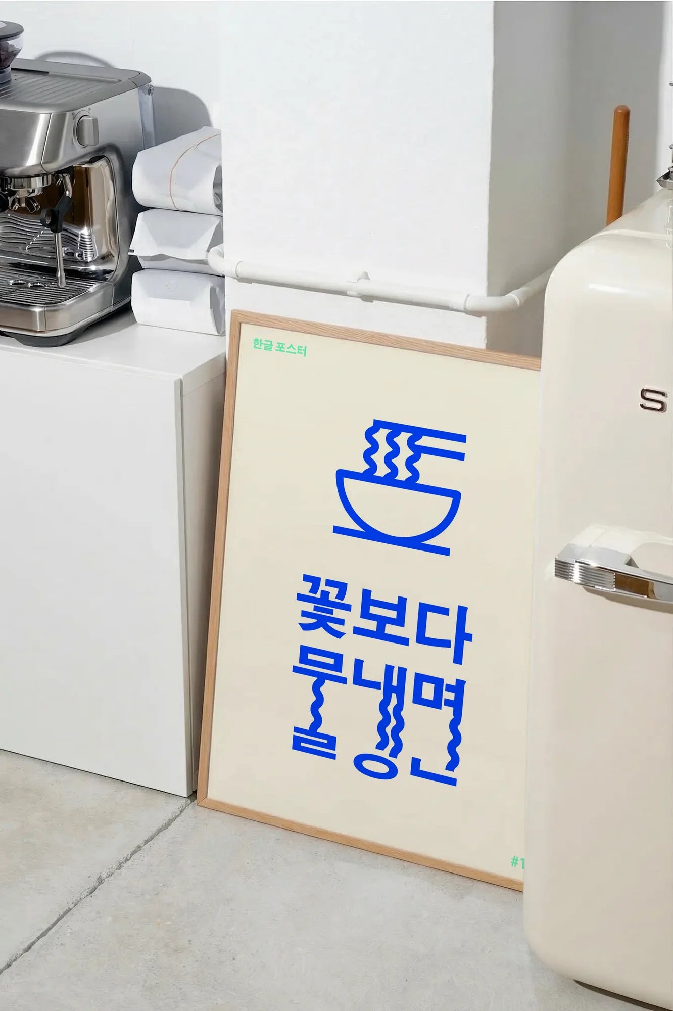 Silk Threads of Zen - SMEG