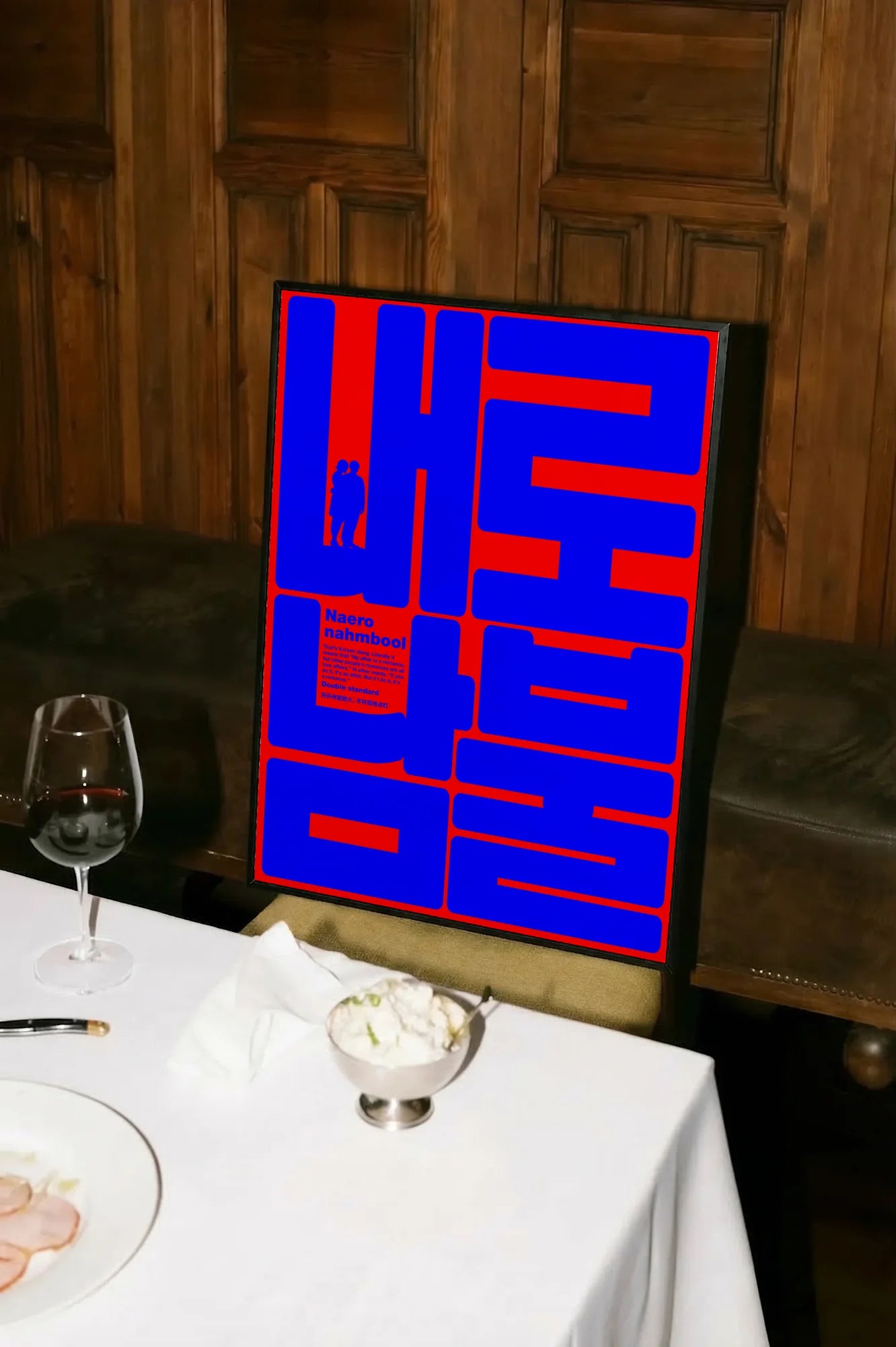 Blue Pulse Red Core - atarestotable