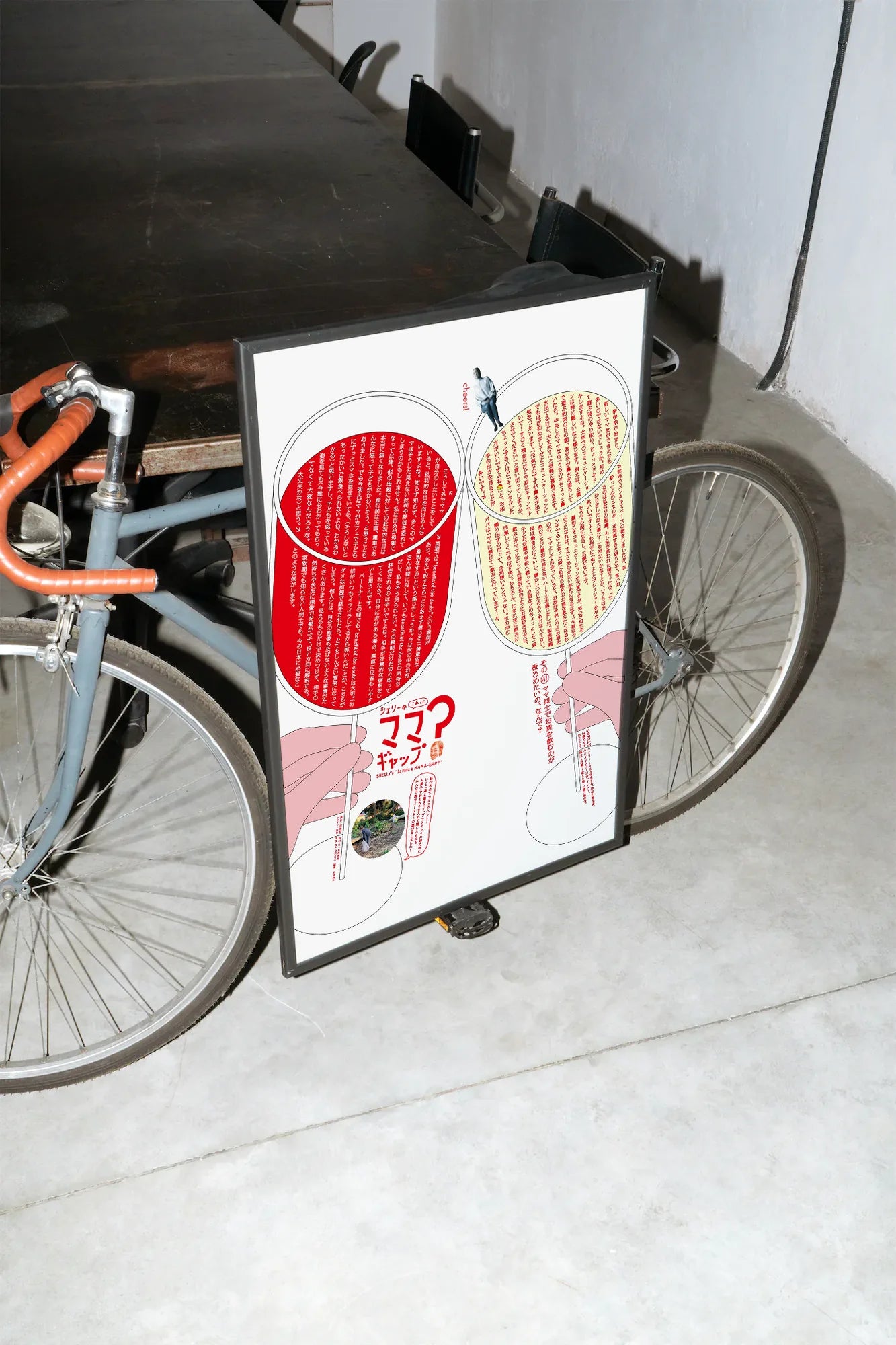 Glass & Ink - mockup-velo