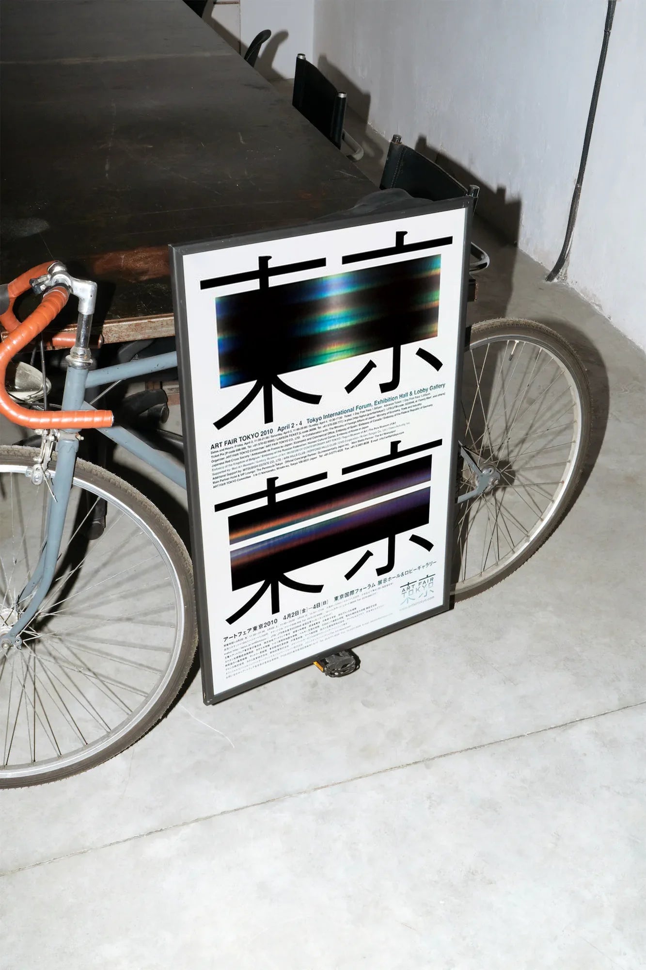 Ethereal Kanji - mockup-velo