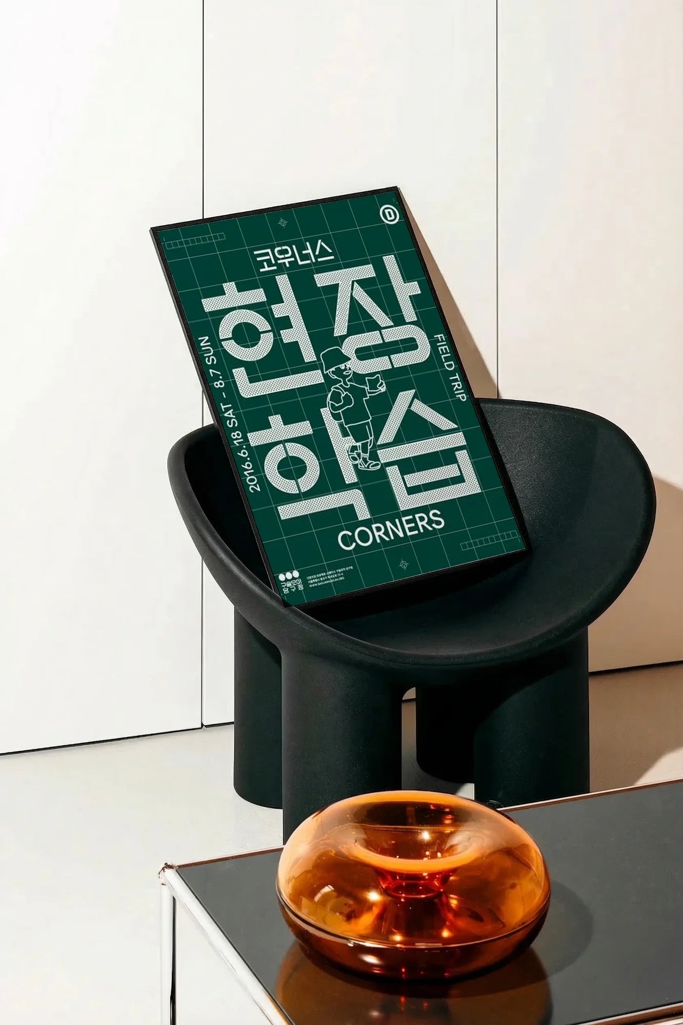 Grid Green - onchair