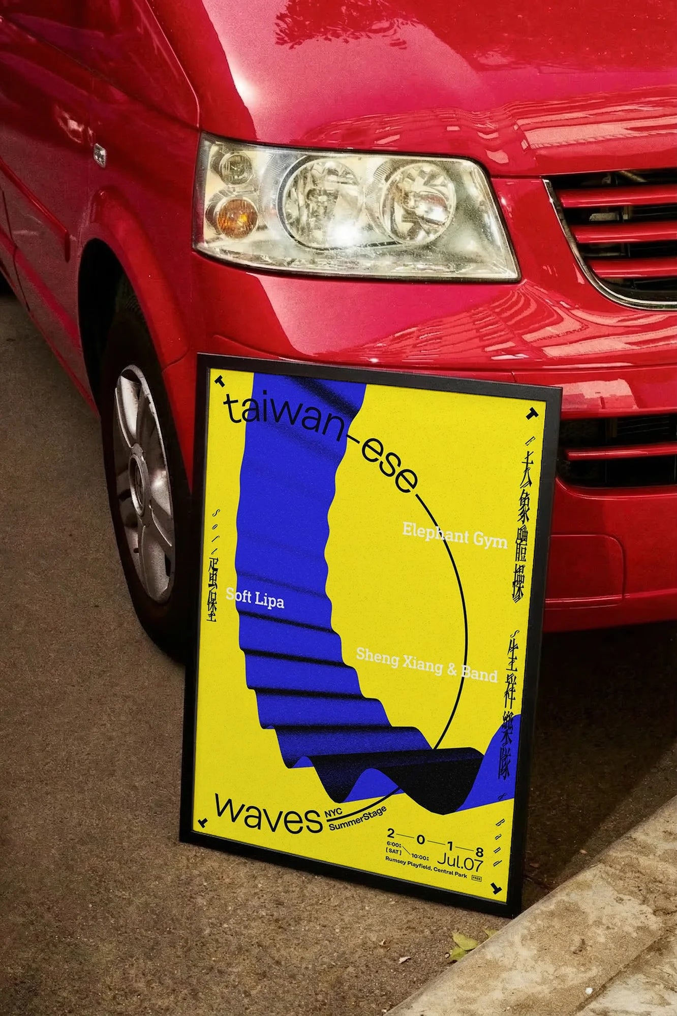 Wave of Energy - carmockup