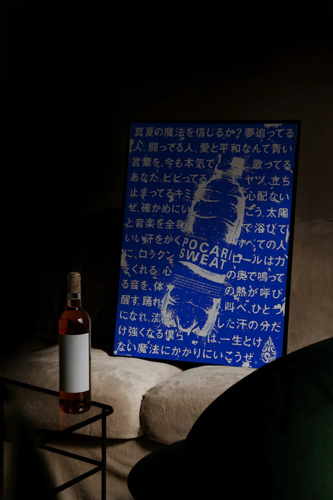 Blue Sweat - mockupsofa-dark