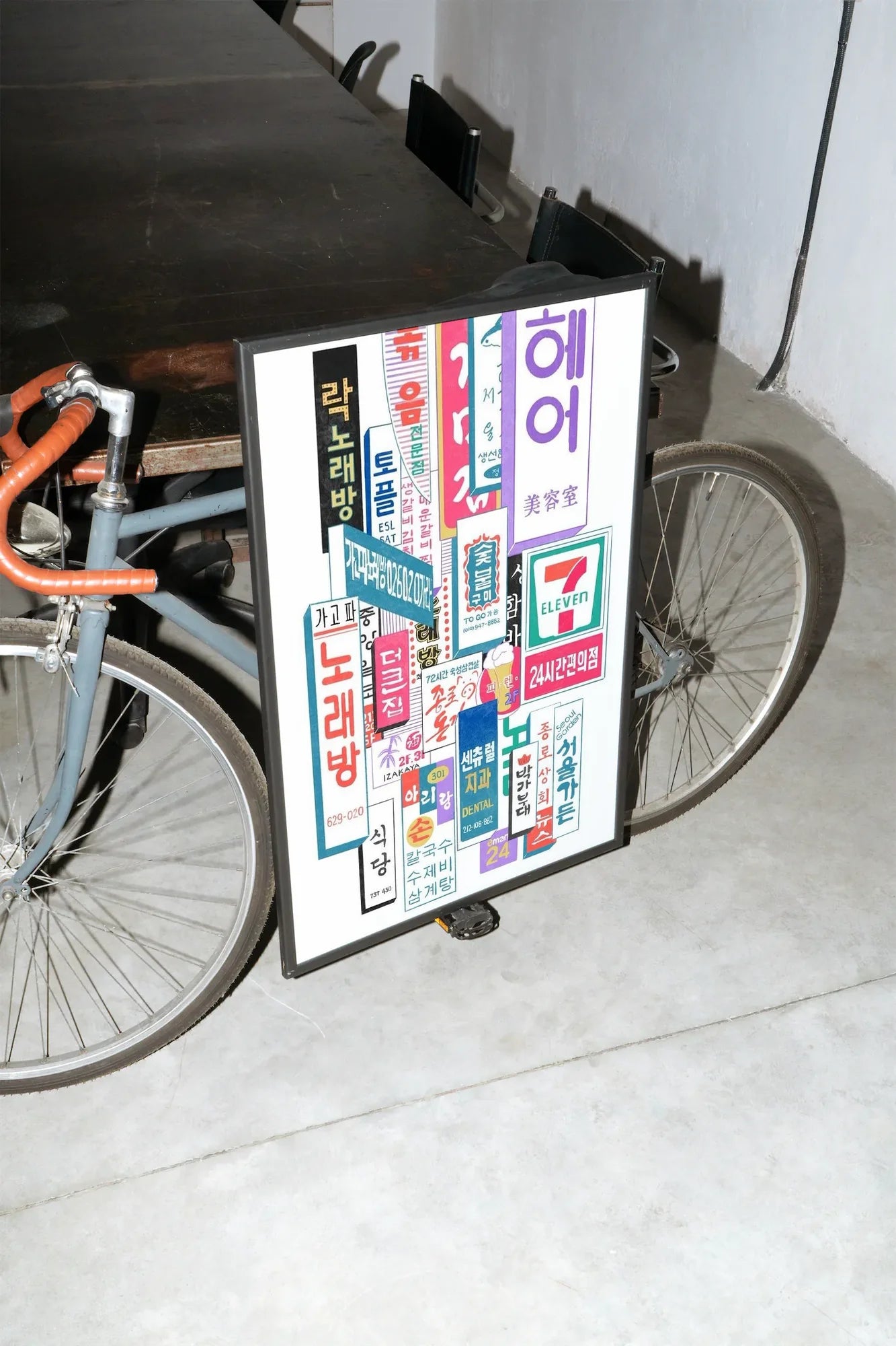 Korean Collage - mockup-velo