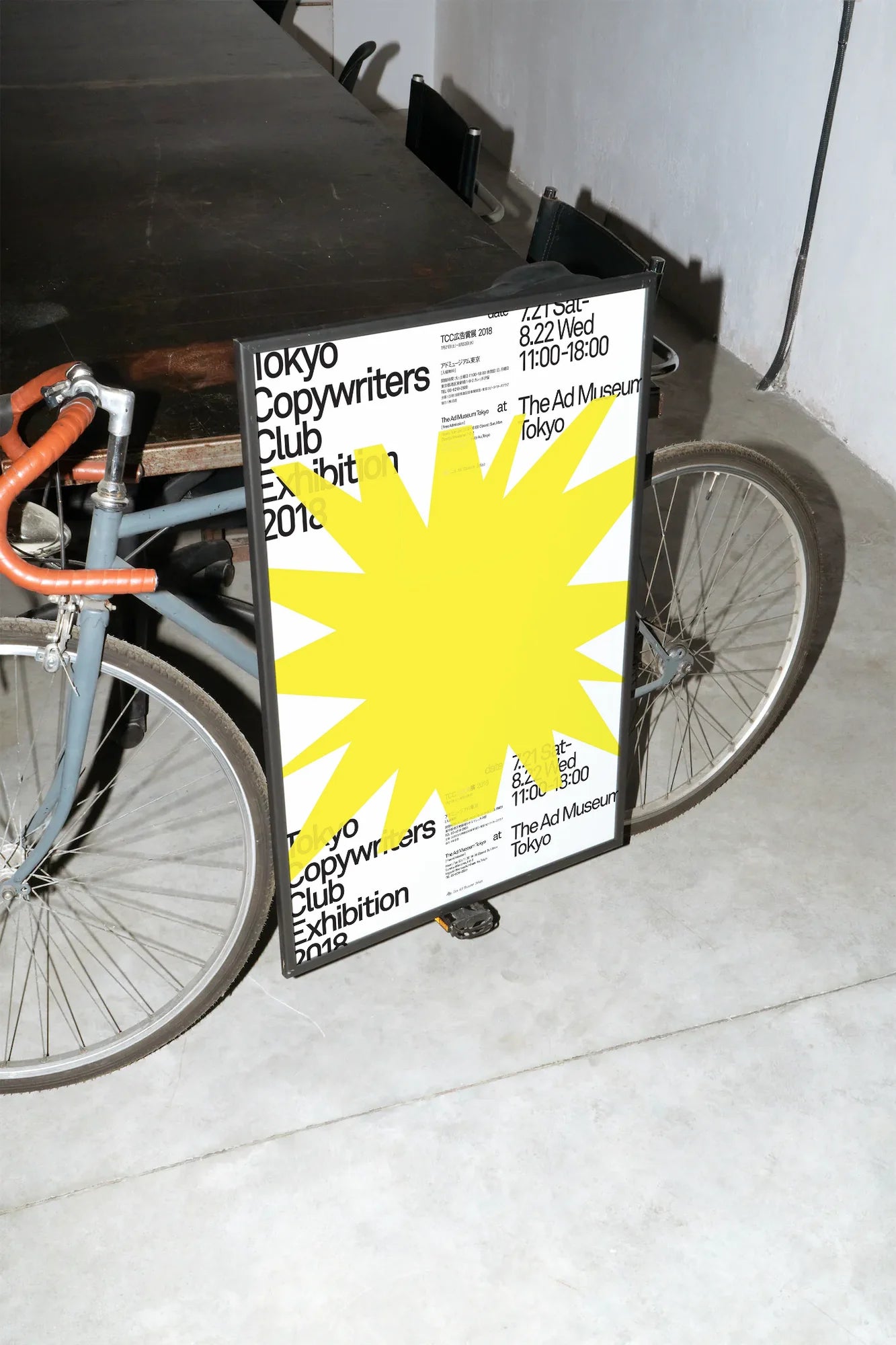 Solar Pulse - mockup-velo