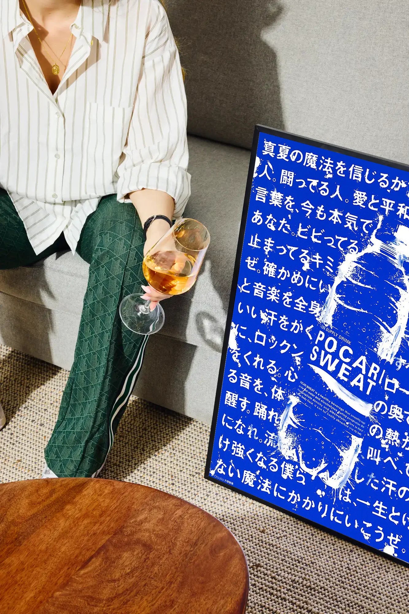 Blue Sweat - drinkglass-sofa