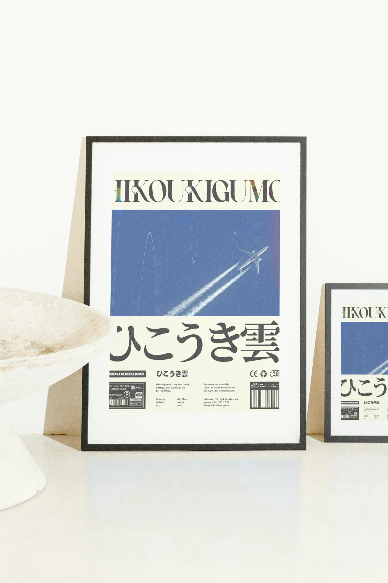 Skyline of Quiet Flight