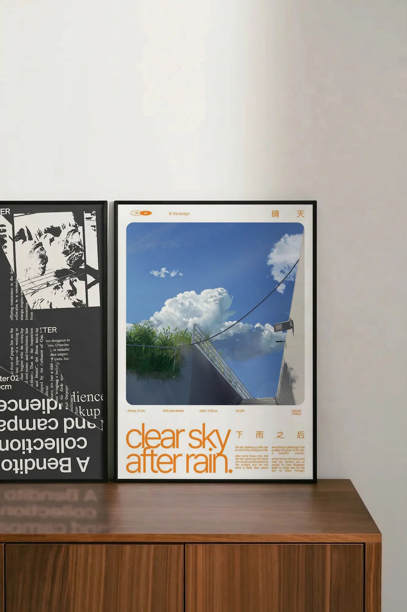 Skyline Renewal - shelftwo