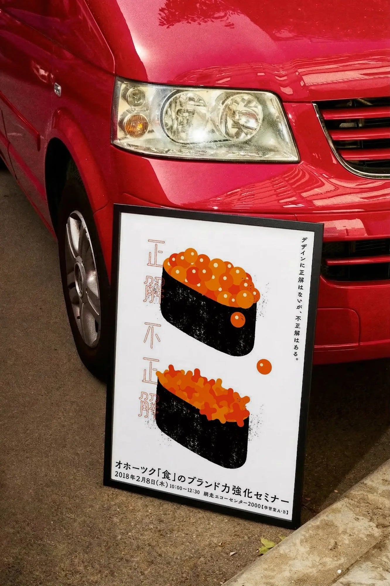Sushi Correct & Incorrect - carmockup