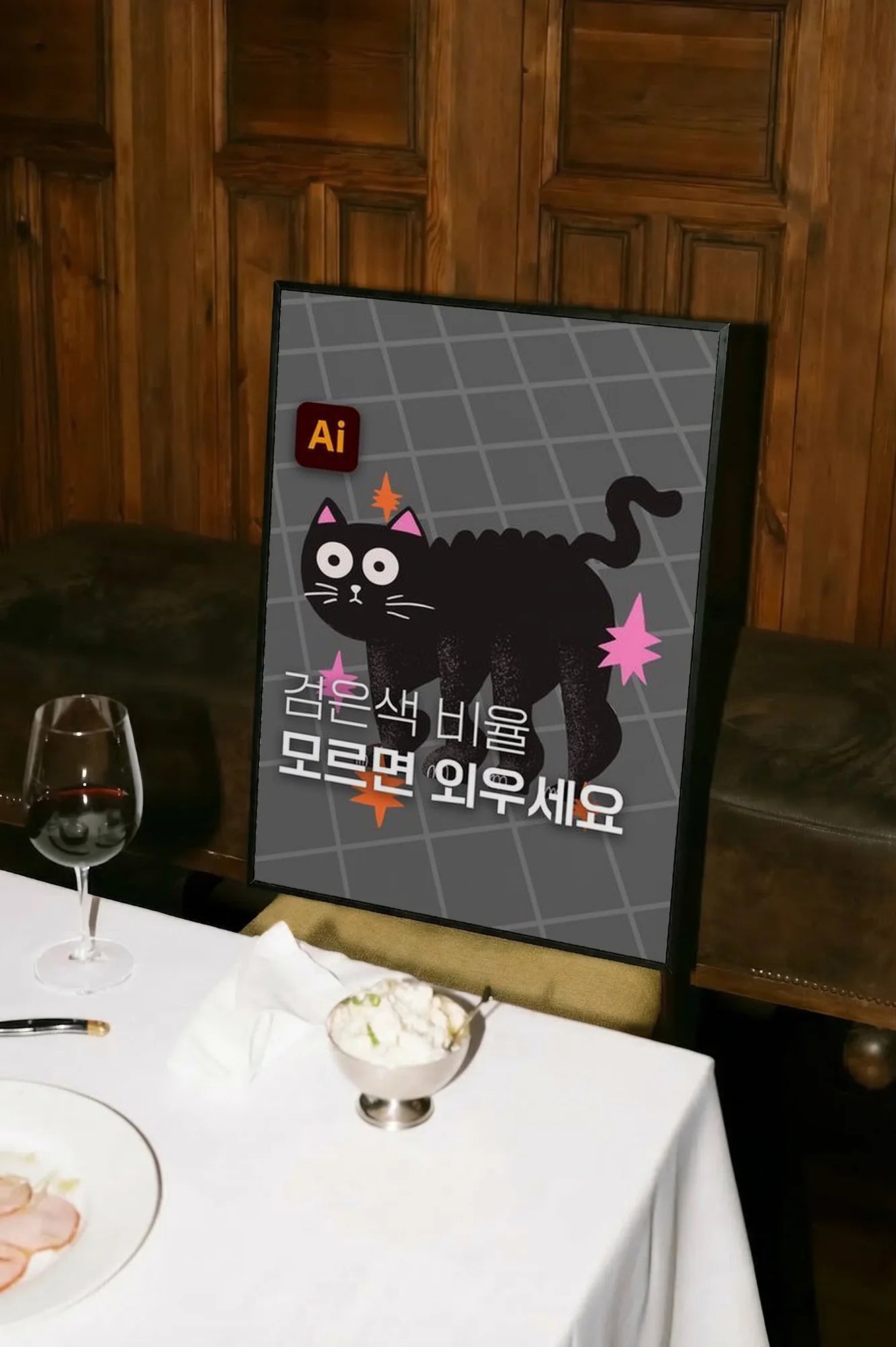 Cat in Pink Grid - atarestotable