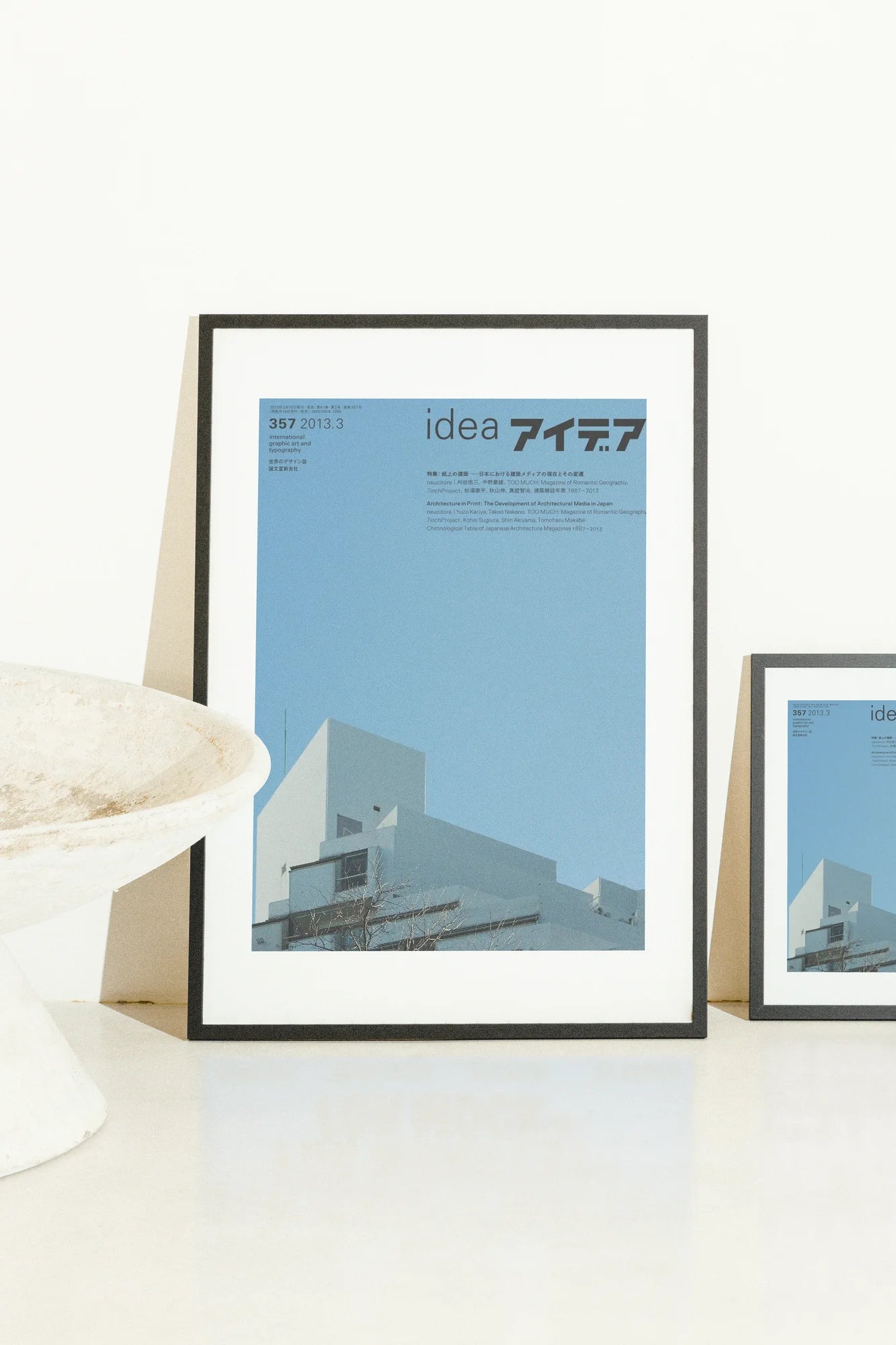 Concrete Horizon