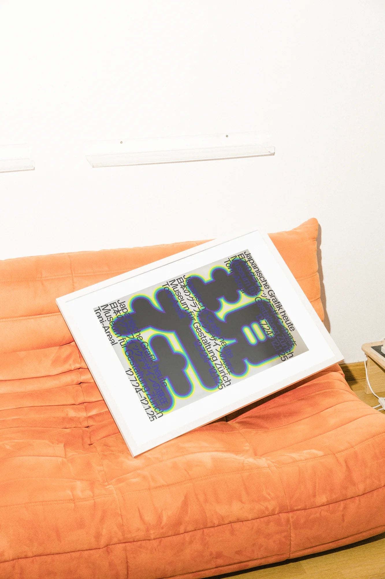 Typographie verticale à contraste élevé sur un vide sombre, faisant écho à une exposition japonaise énergique à travers des traits vifs de bleu, de jaune et de vert.. black, blue, bold, contemporary, digital, green, modern