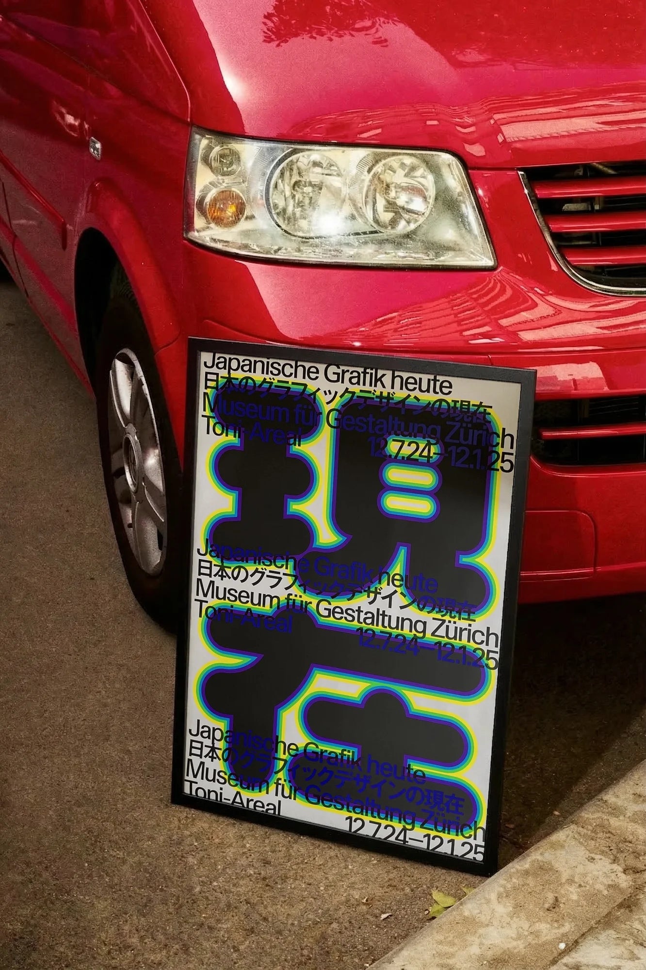 Bold Prints - carmockup