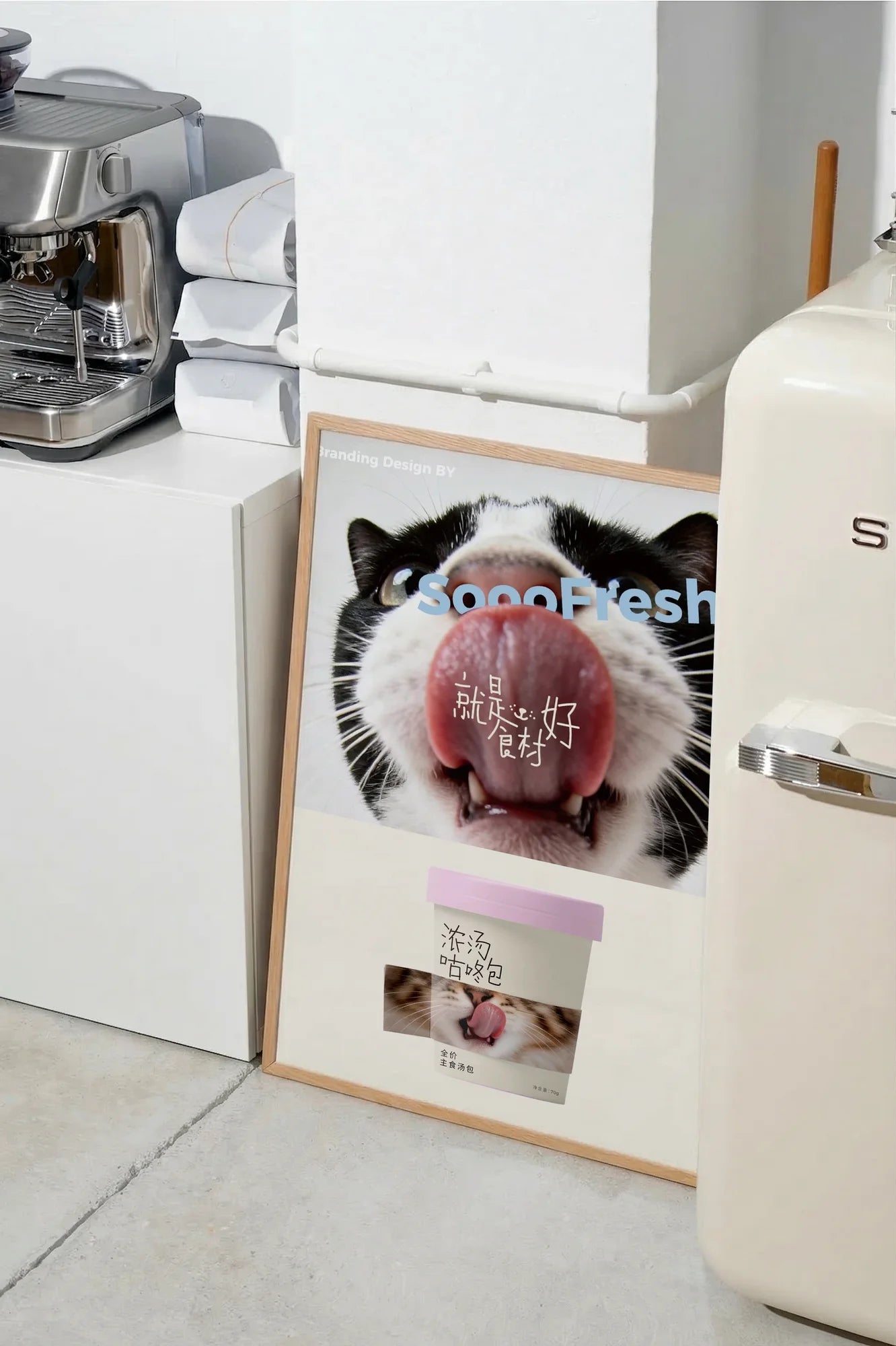 Whisker's Soft Pink - SMEG
