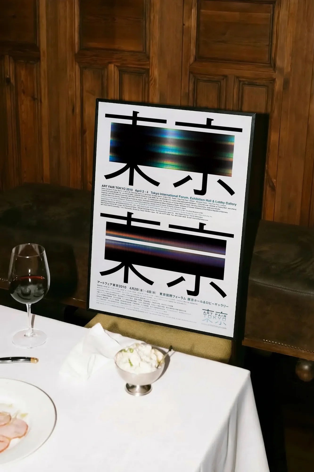 Ethereal Kanji - atarestotable