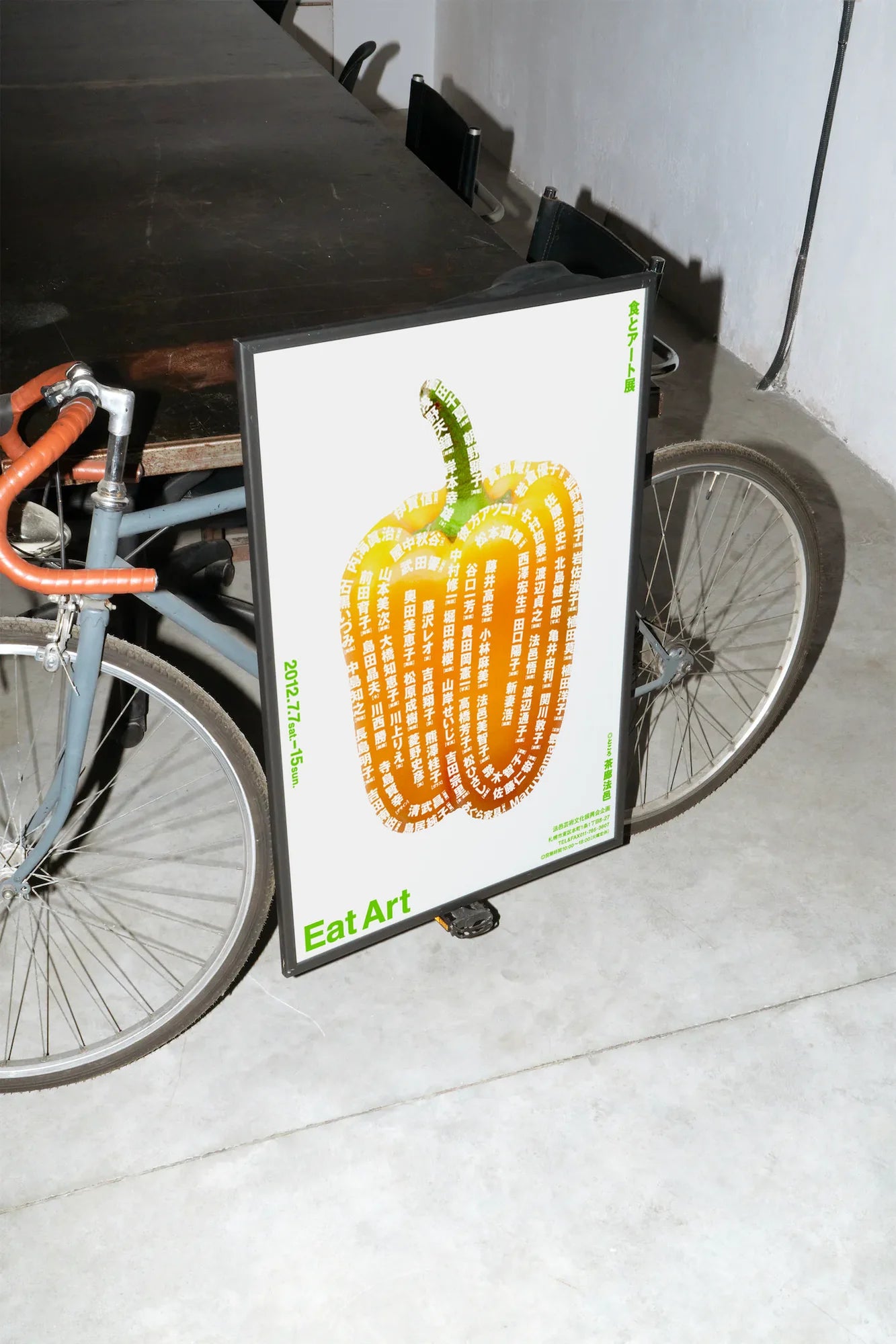 Texted Pepper - mockup-velo