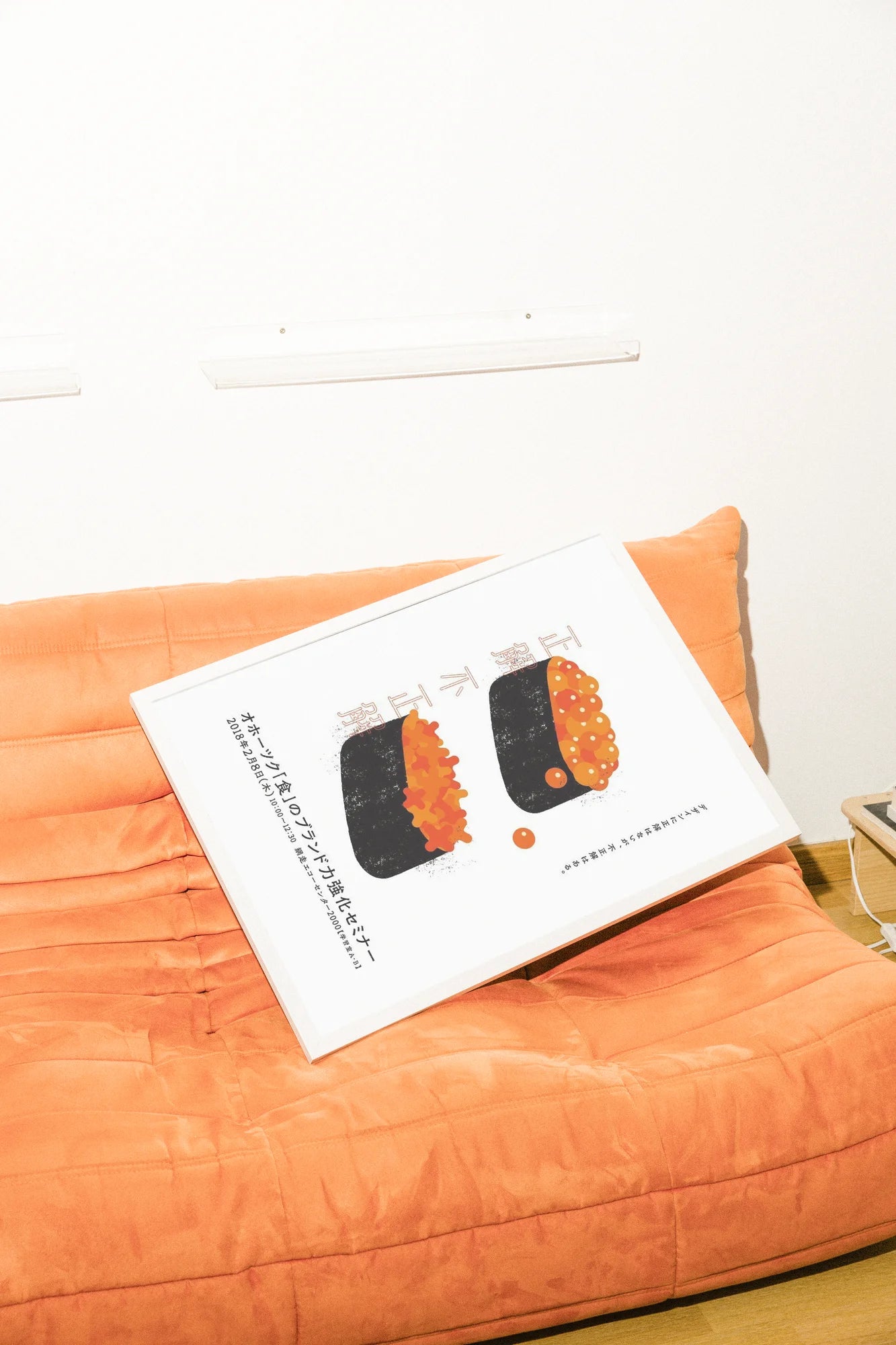 Sushi Correct & Incorrect