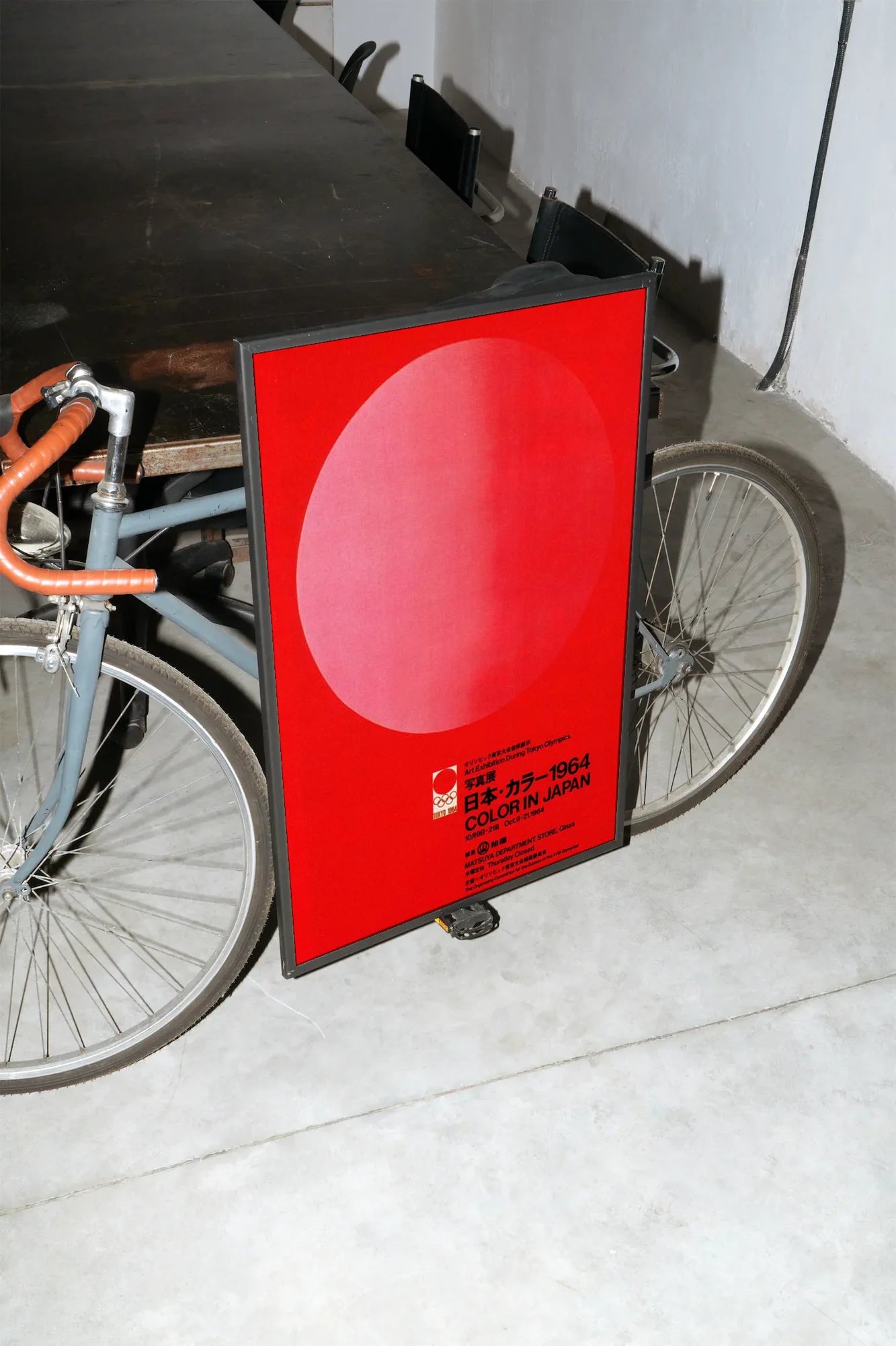 Crimson Pulse - mockup-velo