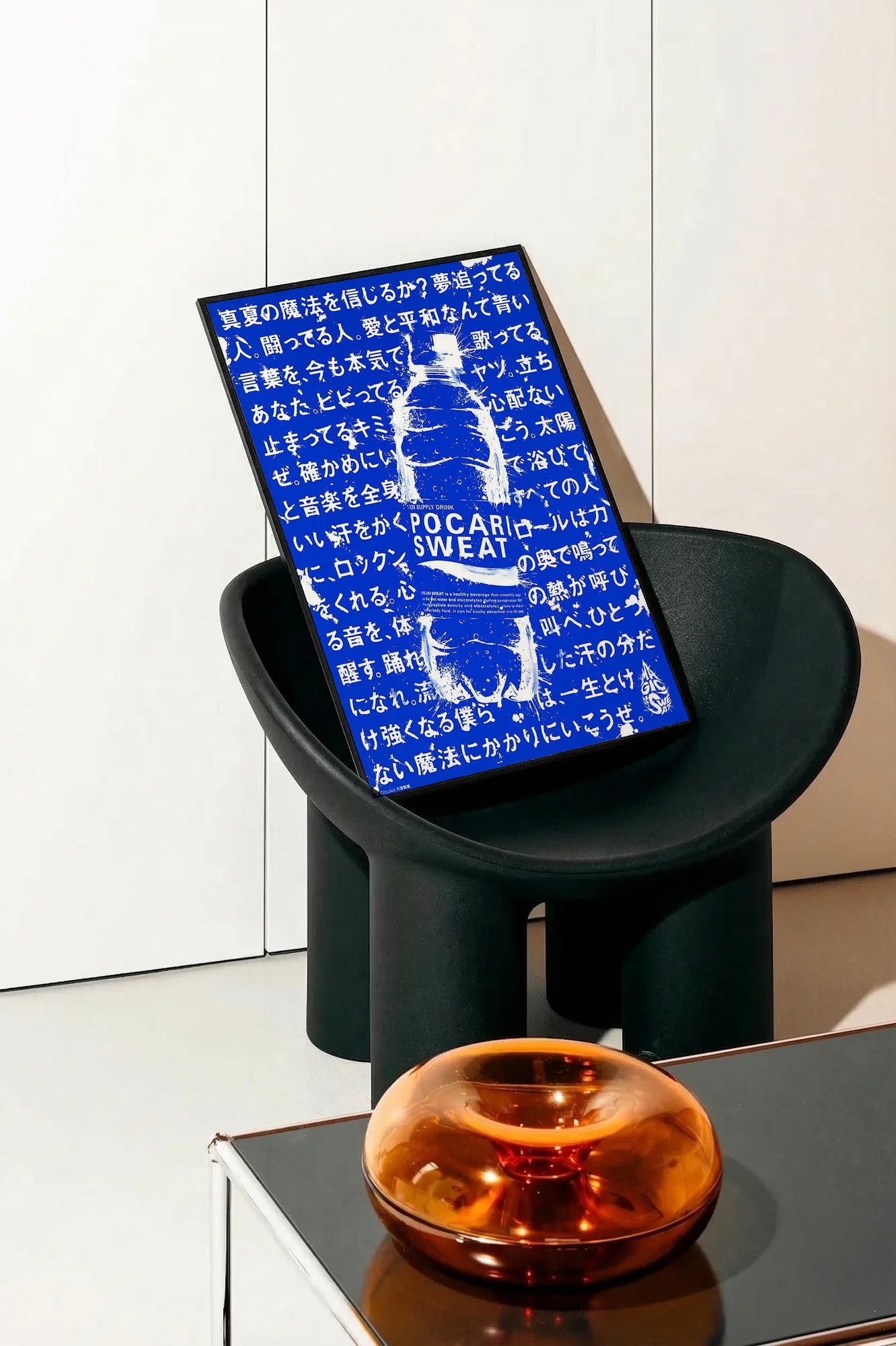 Blue Sweat - onchair