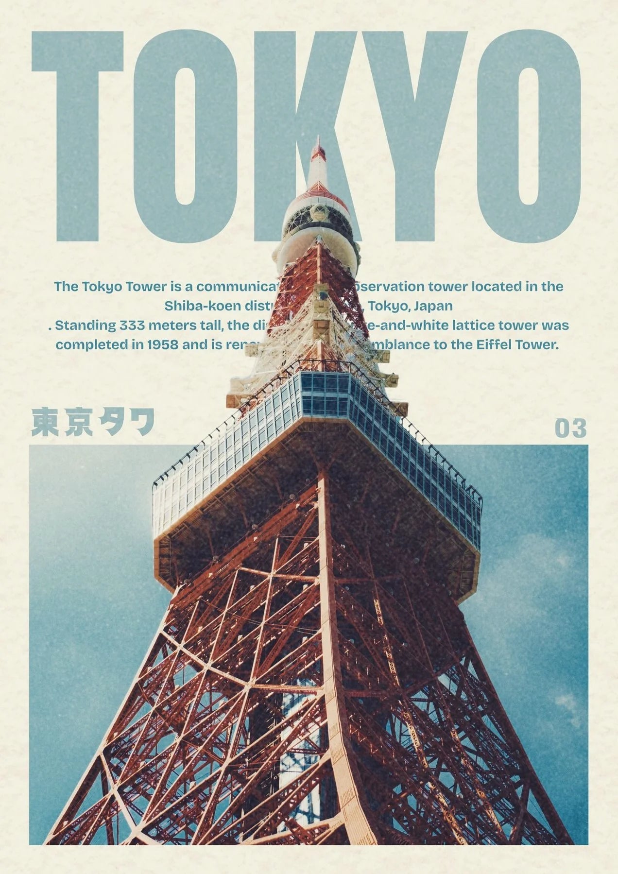 Tokyo Lattice Dawn