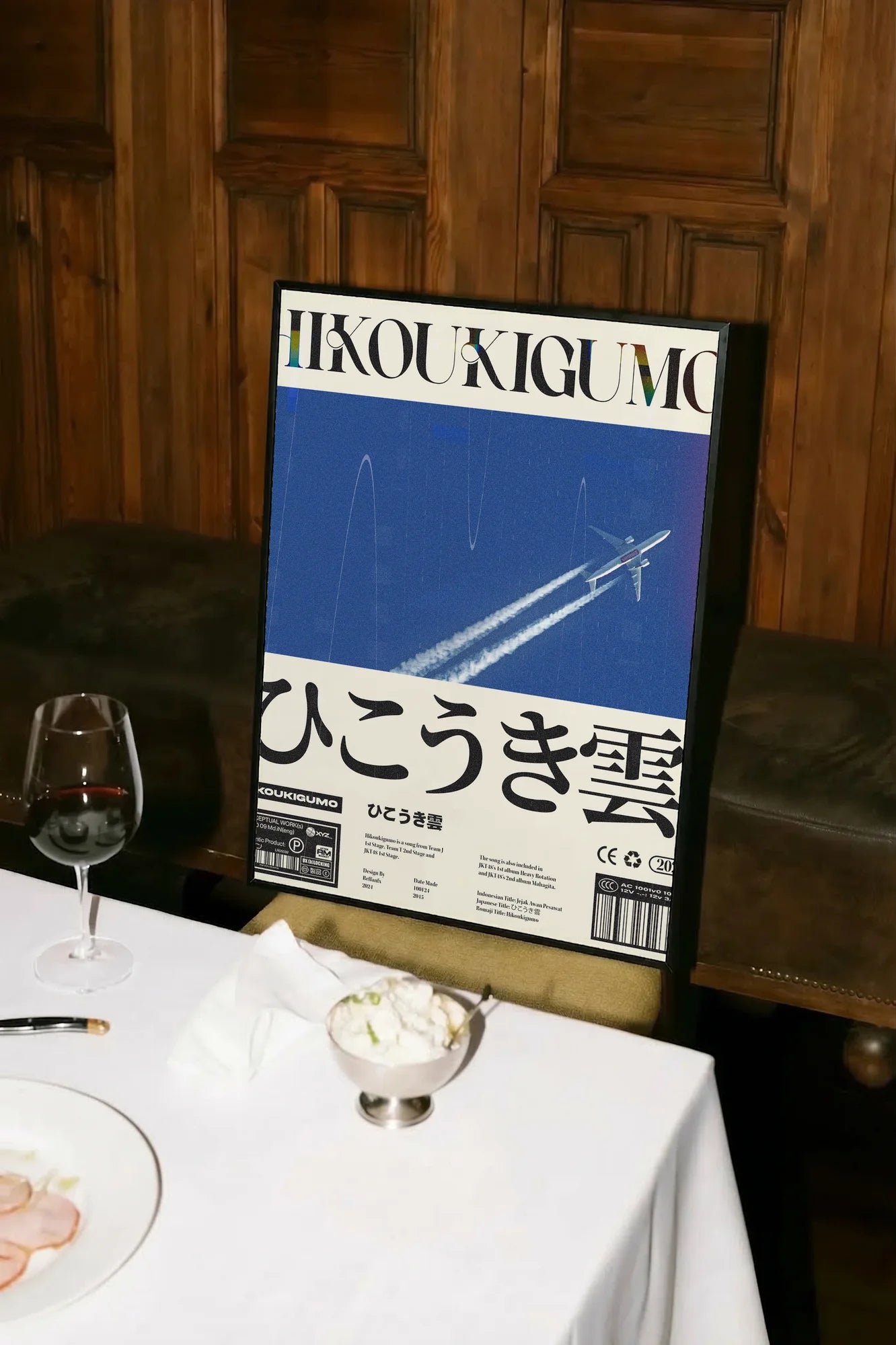 Skyline of Quiet Flight - atarestotable
