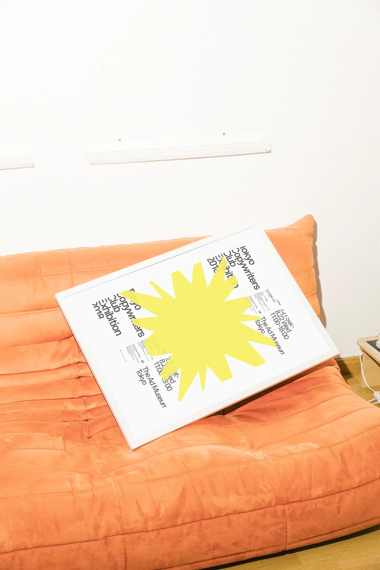 Un chef-d'œuvre graphique cinétique où un soleil éclatant jaune jaillit sur des détails typographiques saisissants, capturant l'énergie brute du pôle créatif de Tokyo.. black, digital, illustration, modern, yellow