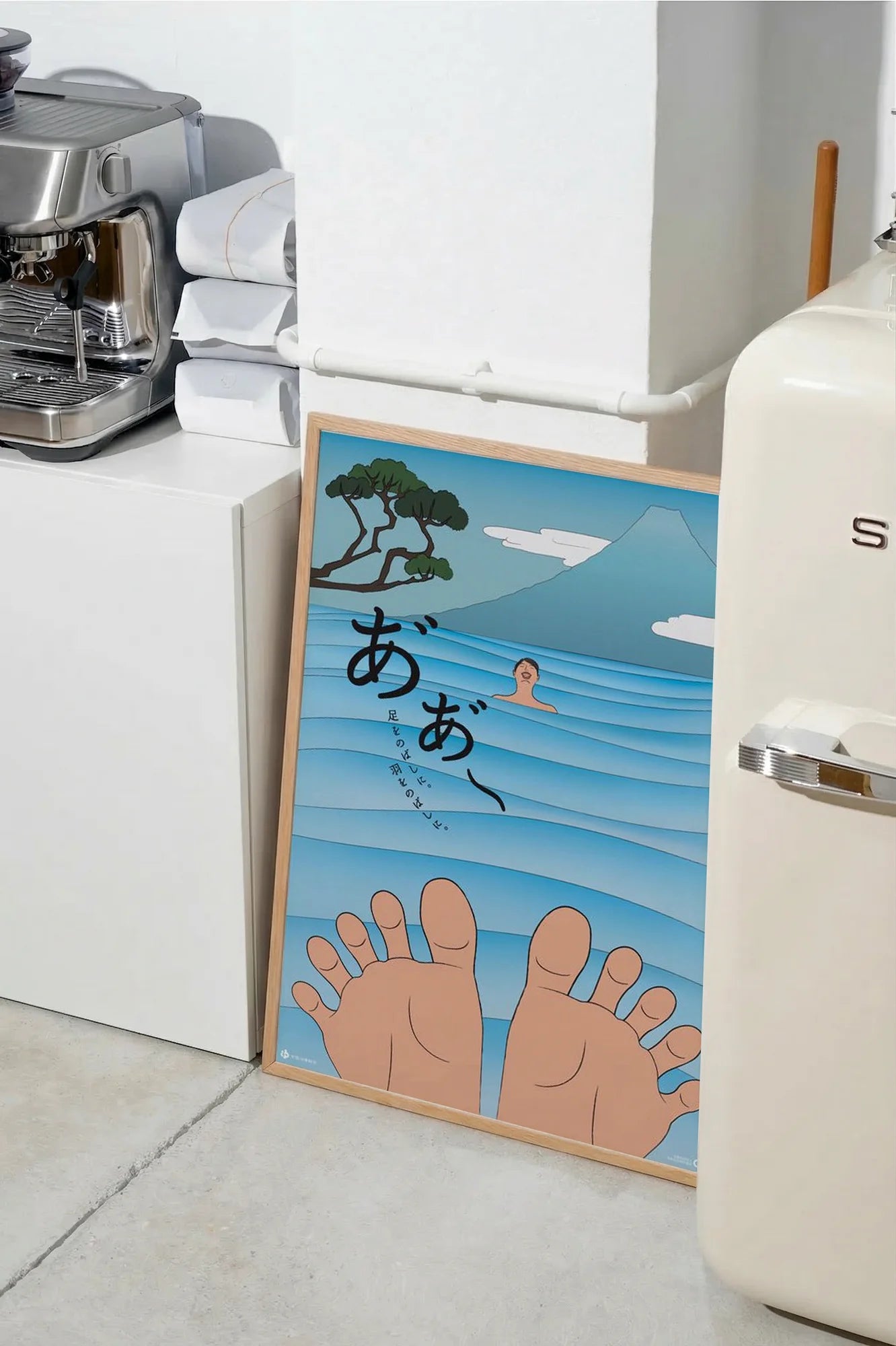 Swimming Serenity - SMEG