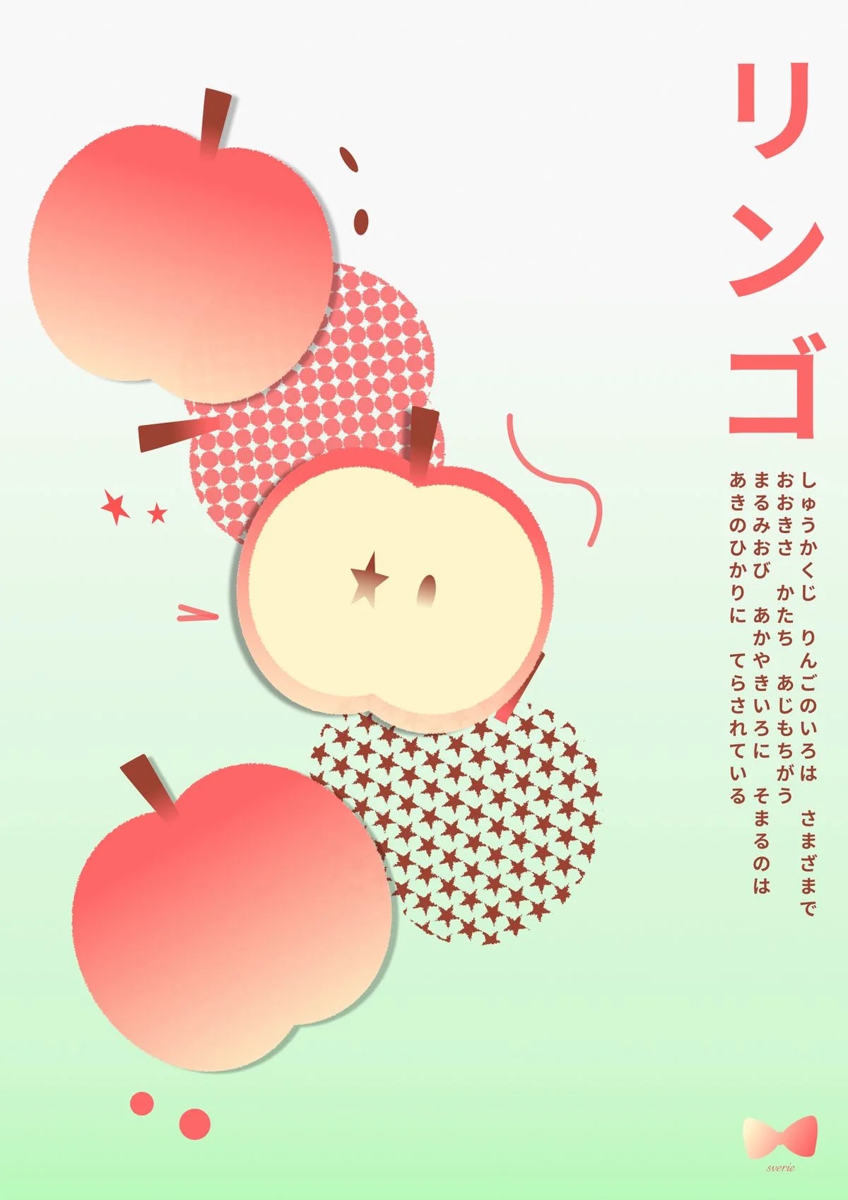 A minimalist digital art print featuring playful, stylized apples in soft pinks and greens, arranged vertically with whimsical details. The warm hue creates a cheerful atmosphere a
