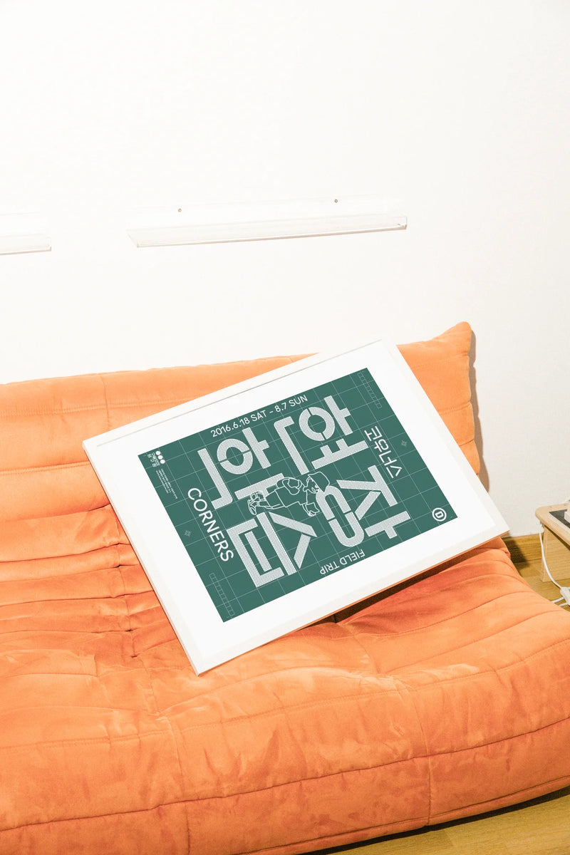 Une affiche géométrique pour 'CORNERS', présentant une typographie audacieuse et un personnage de dessin animé sur un fond de sortie scolaire vert foncé.. dark green, digital, geometric, vibrant, white
