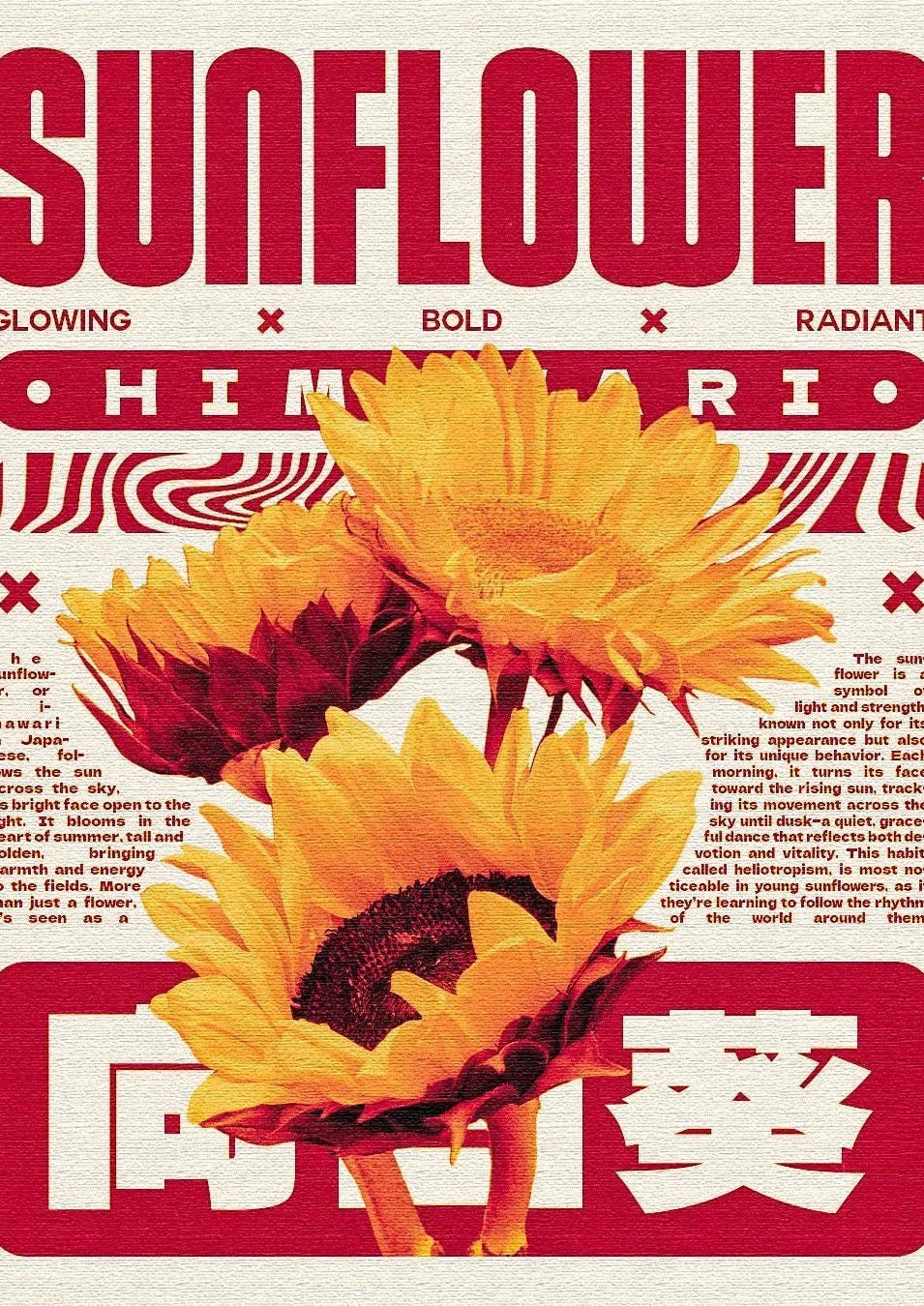 Bold yellow sunflowers burst against a fiery red field, where layered typography pulses with modern energy. A graphic masterpiece capturing optimism and raw vitality.