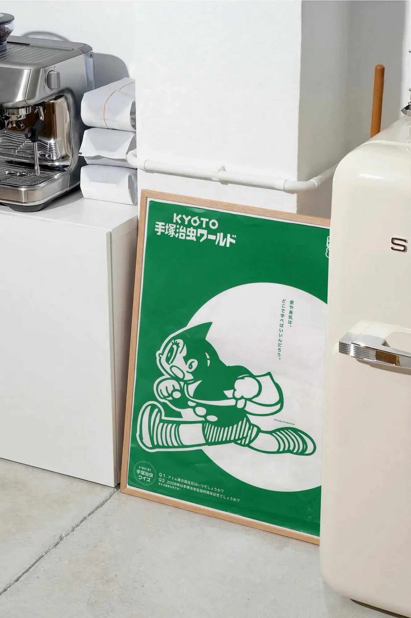 Green Whispers - SMEG