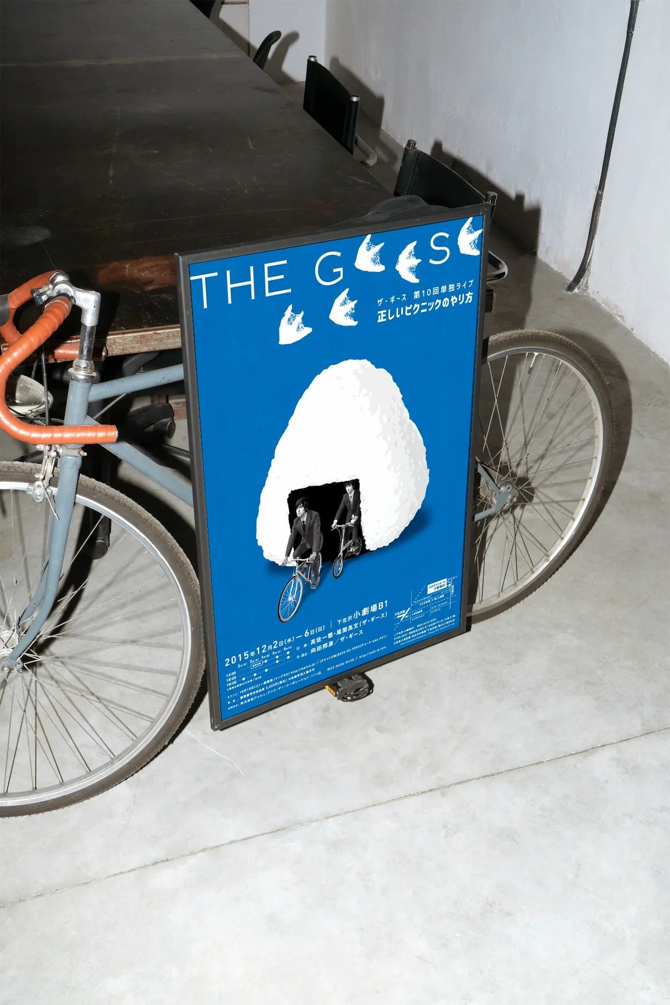 Cycling Ono - mockup-velo