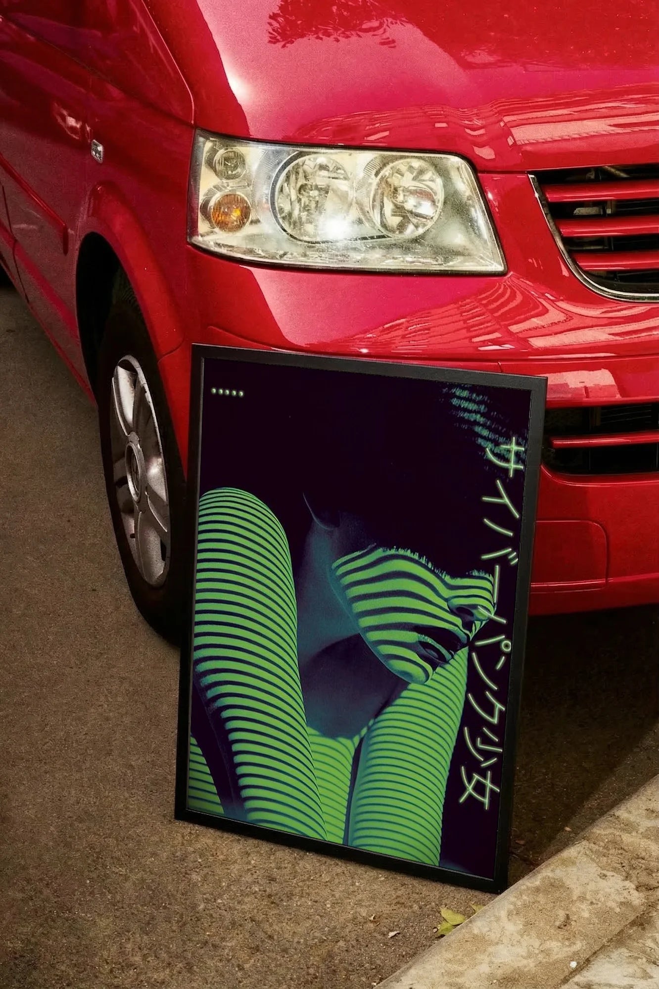 Neon Shadow - carmockup