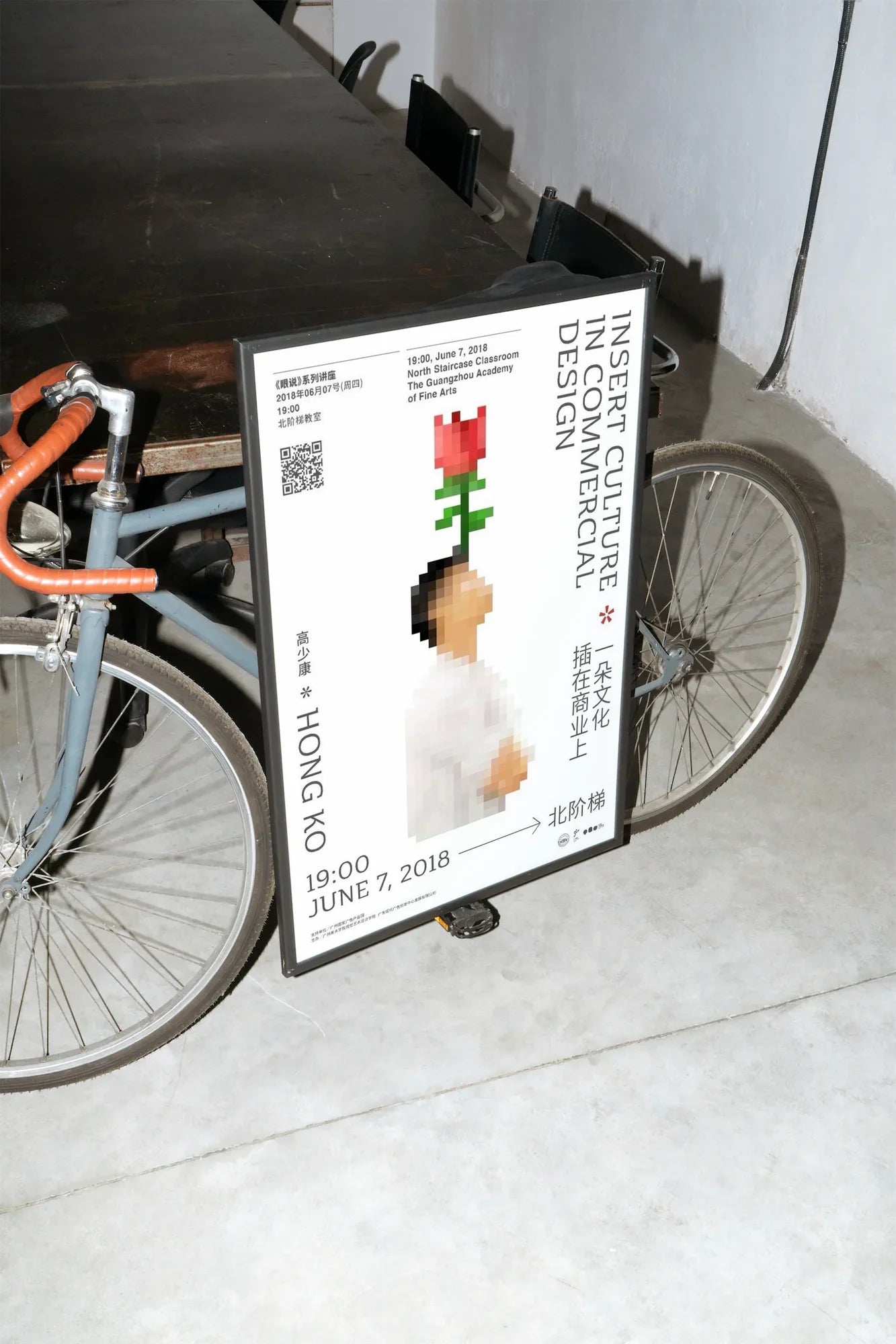 Pixel Rose - mockup-velo