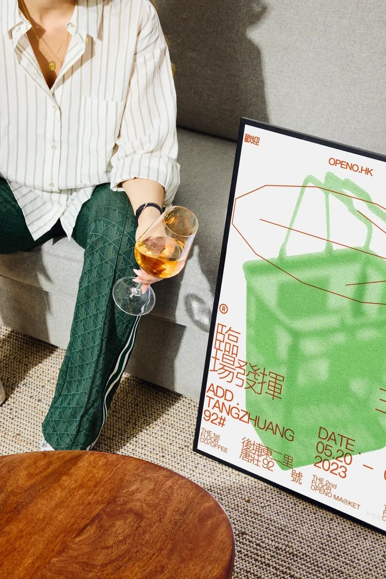 Geometric Green - drinkglass-sofa