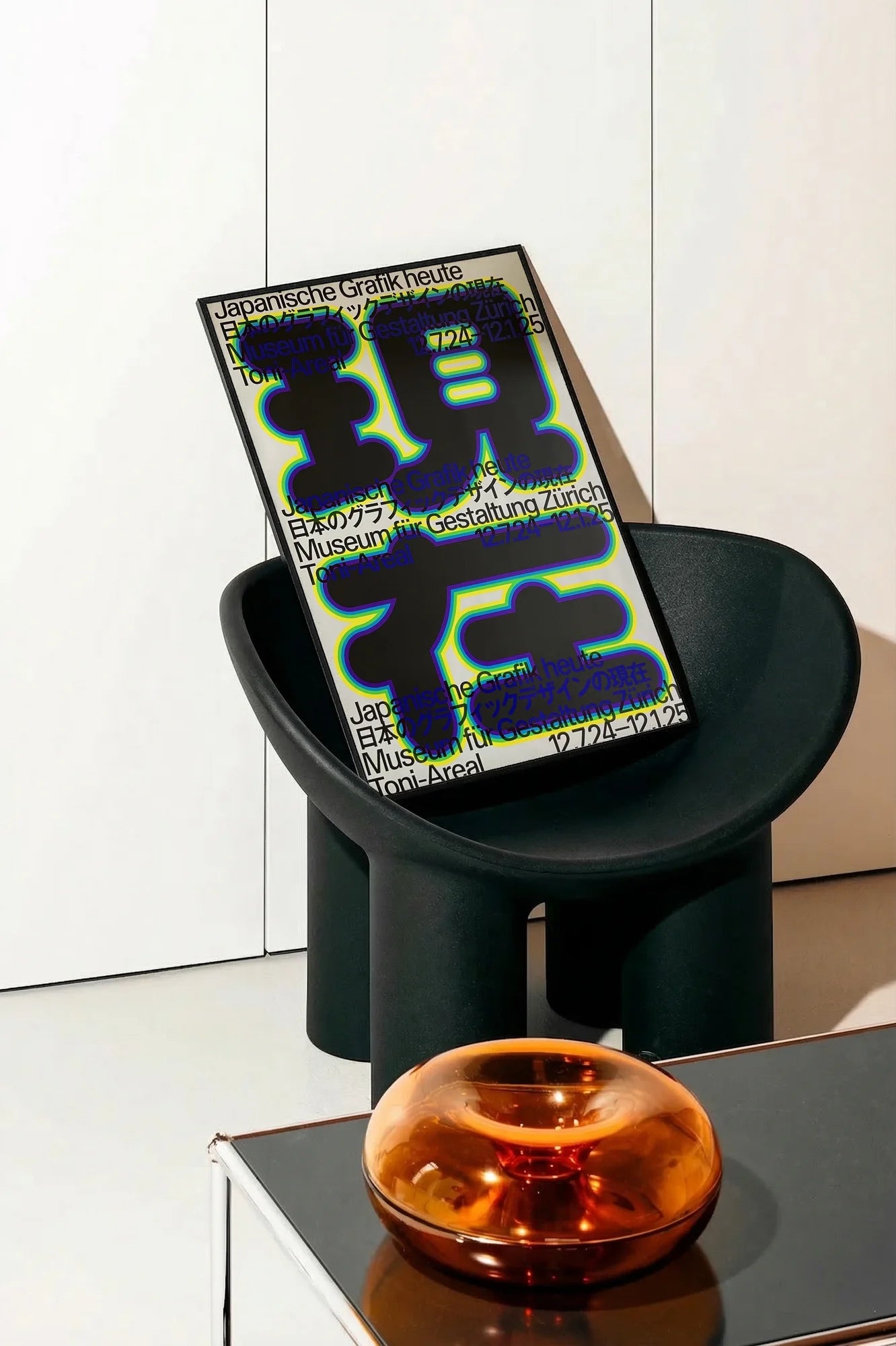 Bold Prints - onchair
