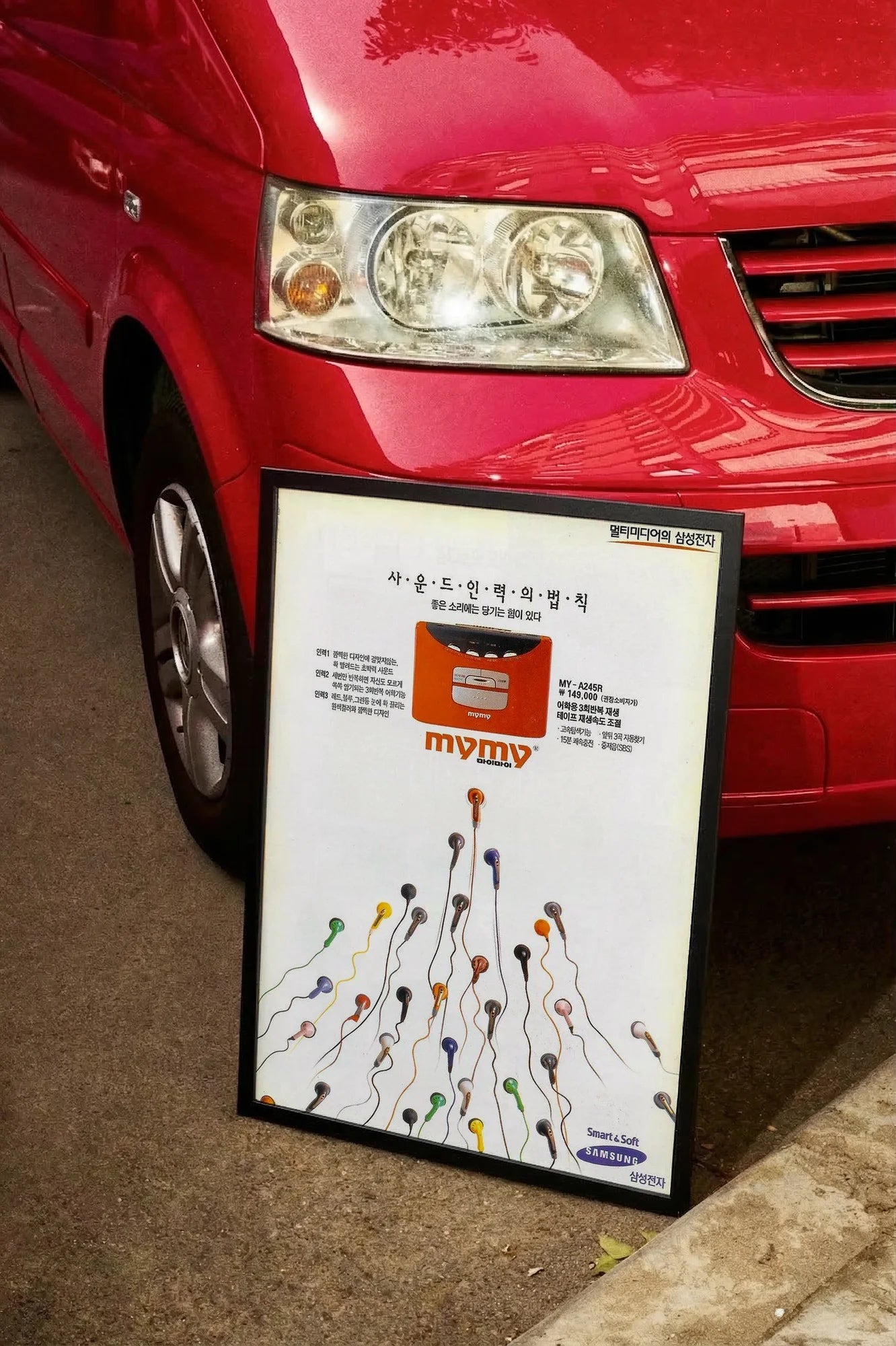 Orchestrated Orange - carmockup