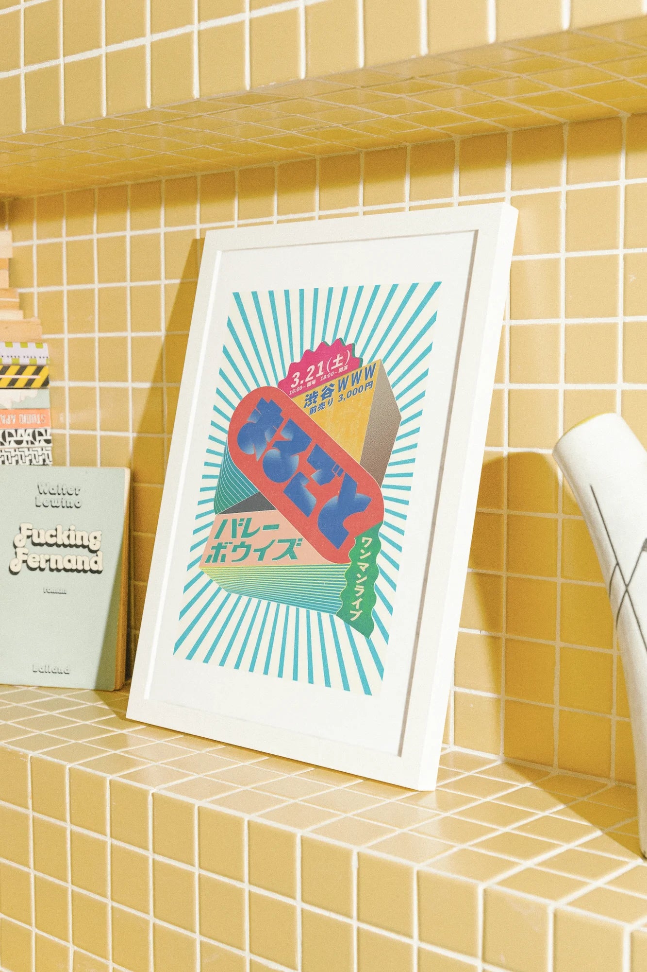 Une affiche rétro-futuriste présentant des formes géométriques audacieuses et des teintes vibrantes qui évoquent une énergie nostalgique.. bold, digital, energetic, geometric, lively, vibrant, vintage