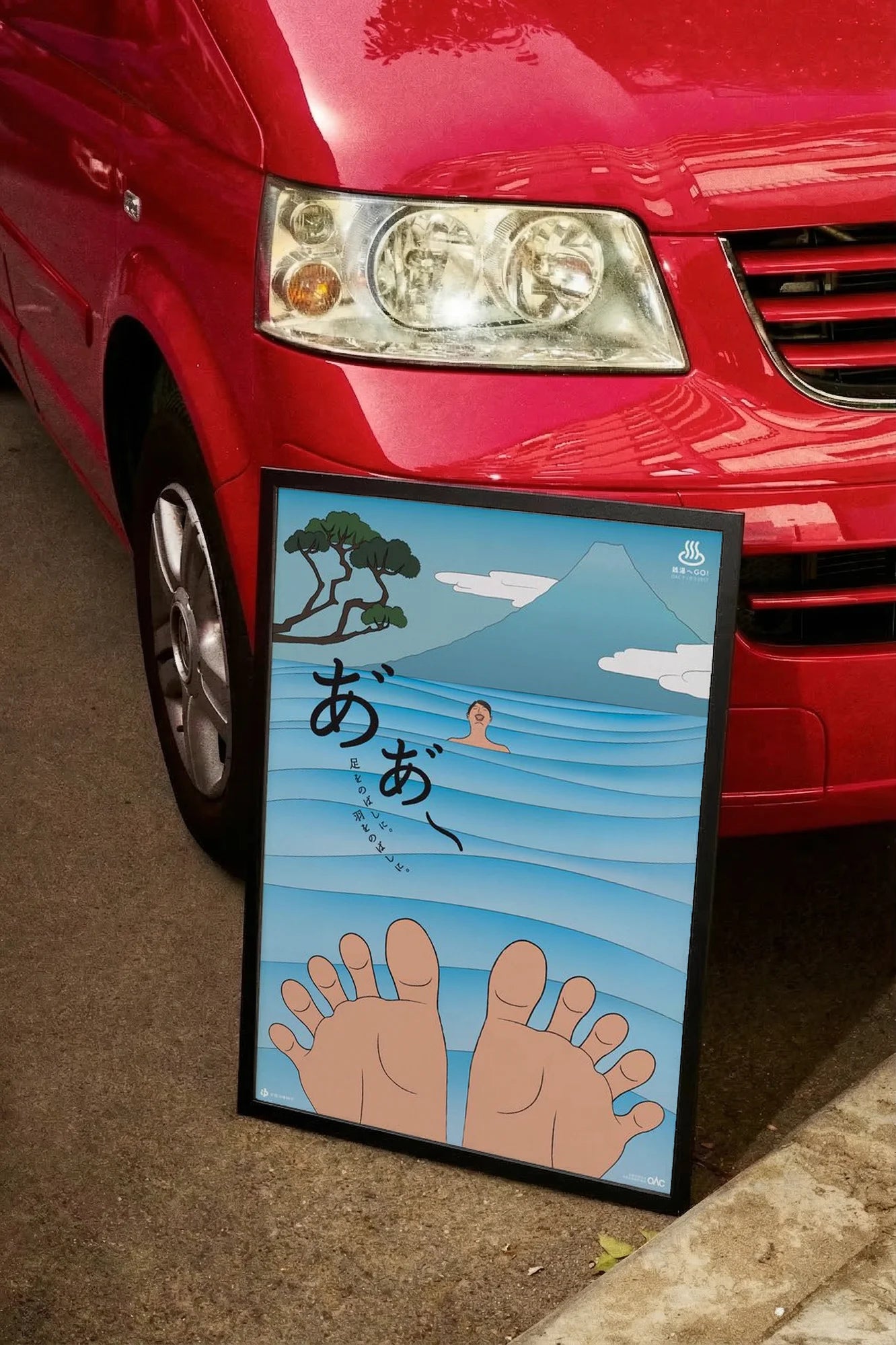 Swimming Serenity - carmockup