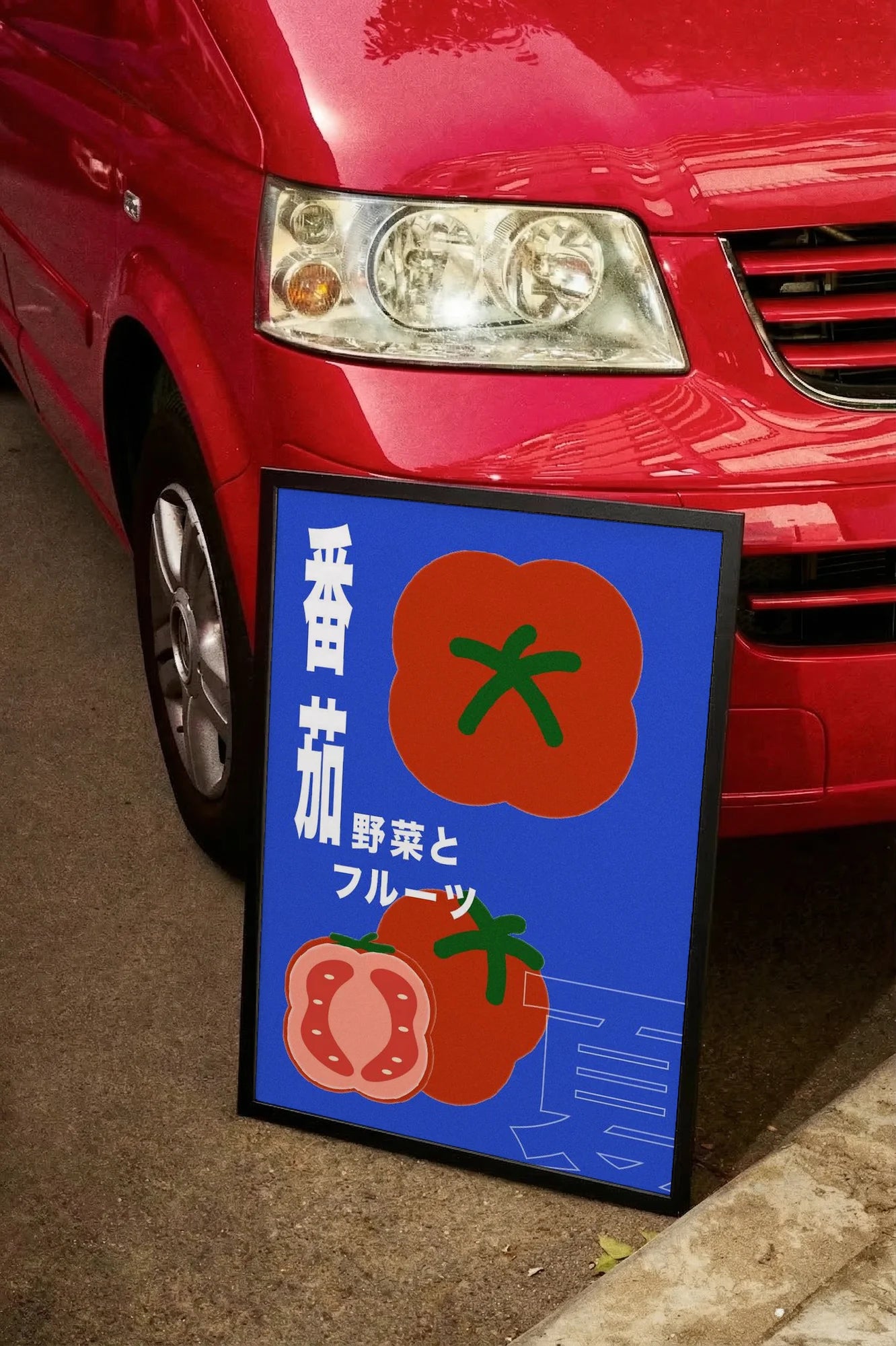 Sunset Tomato - carmockup