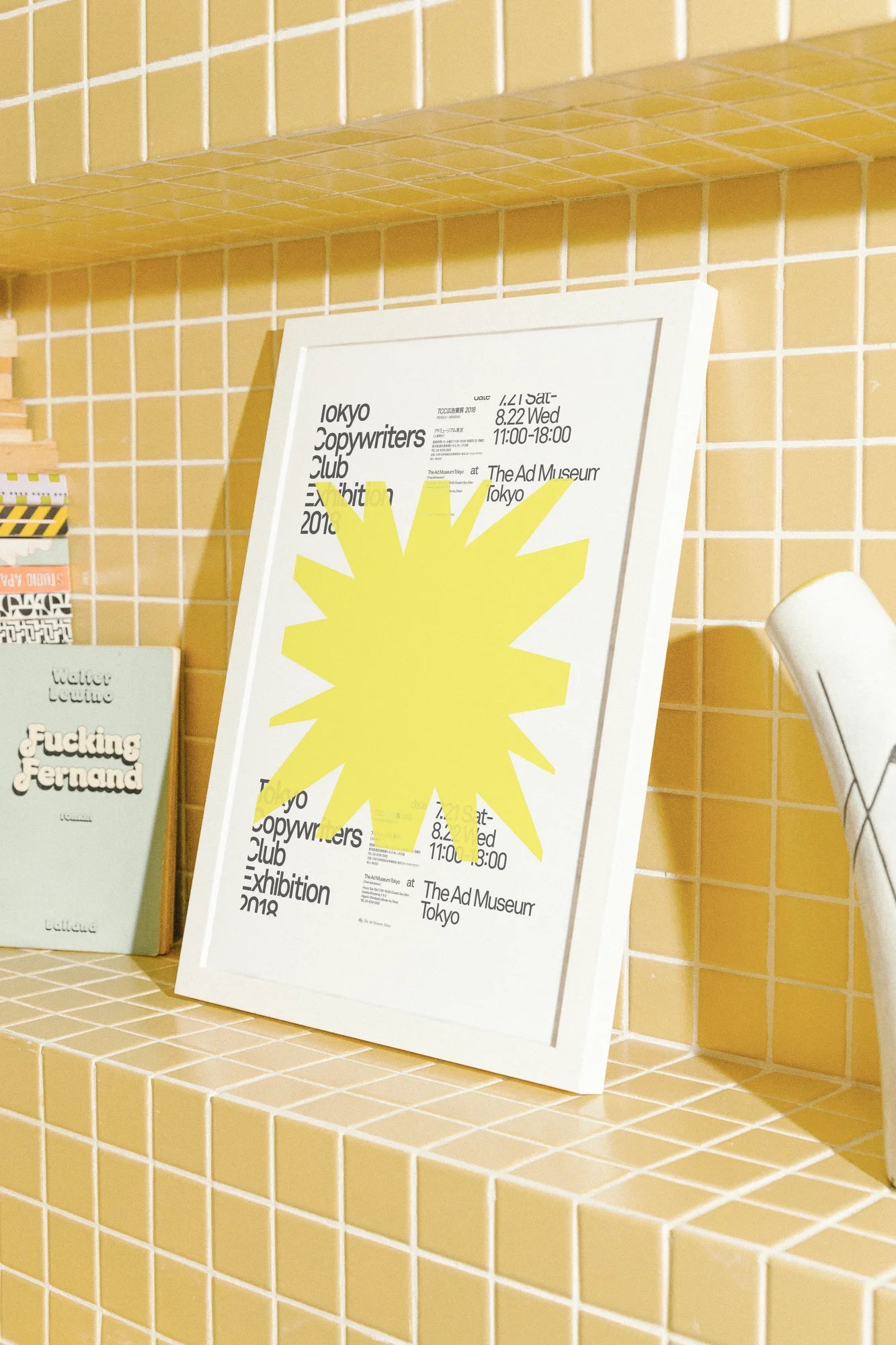 Un chef-d'œuvre graphique cinétique où un soleil éclatant jaune jaillit sur des détails typographiques saisissants, capturant l'énergie brute du pôle créatif de Tokyo.. black, digital, illustration, modern, yellow