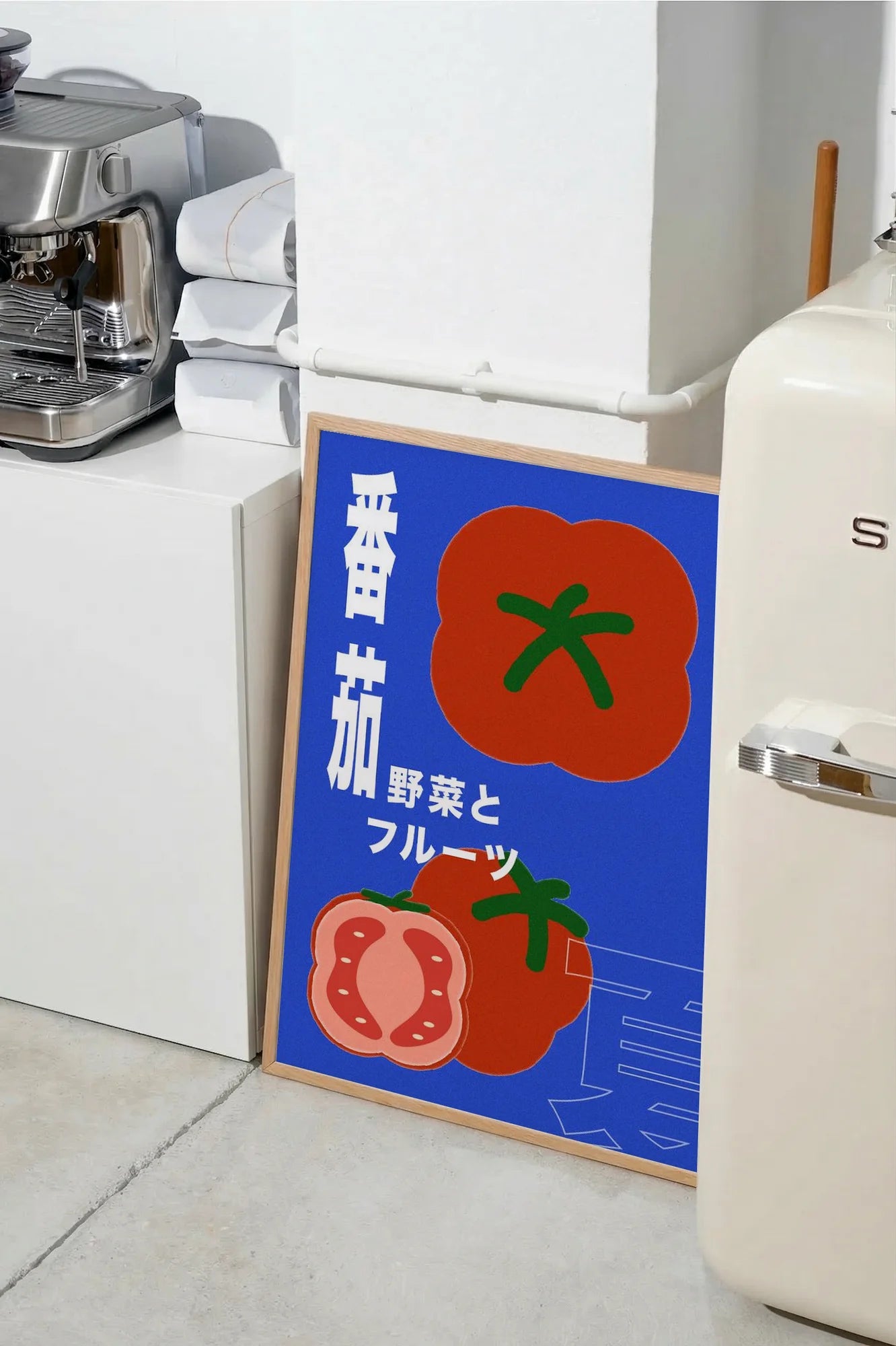 Sunset Tomato - SMEG