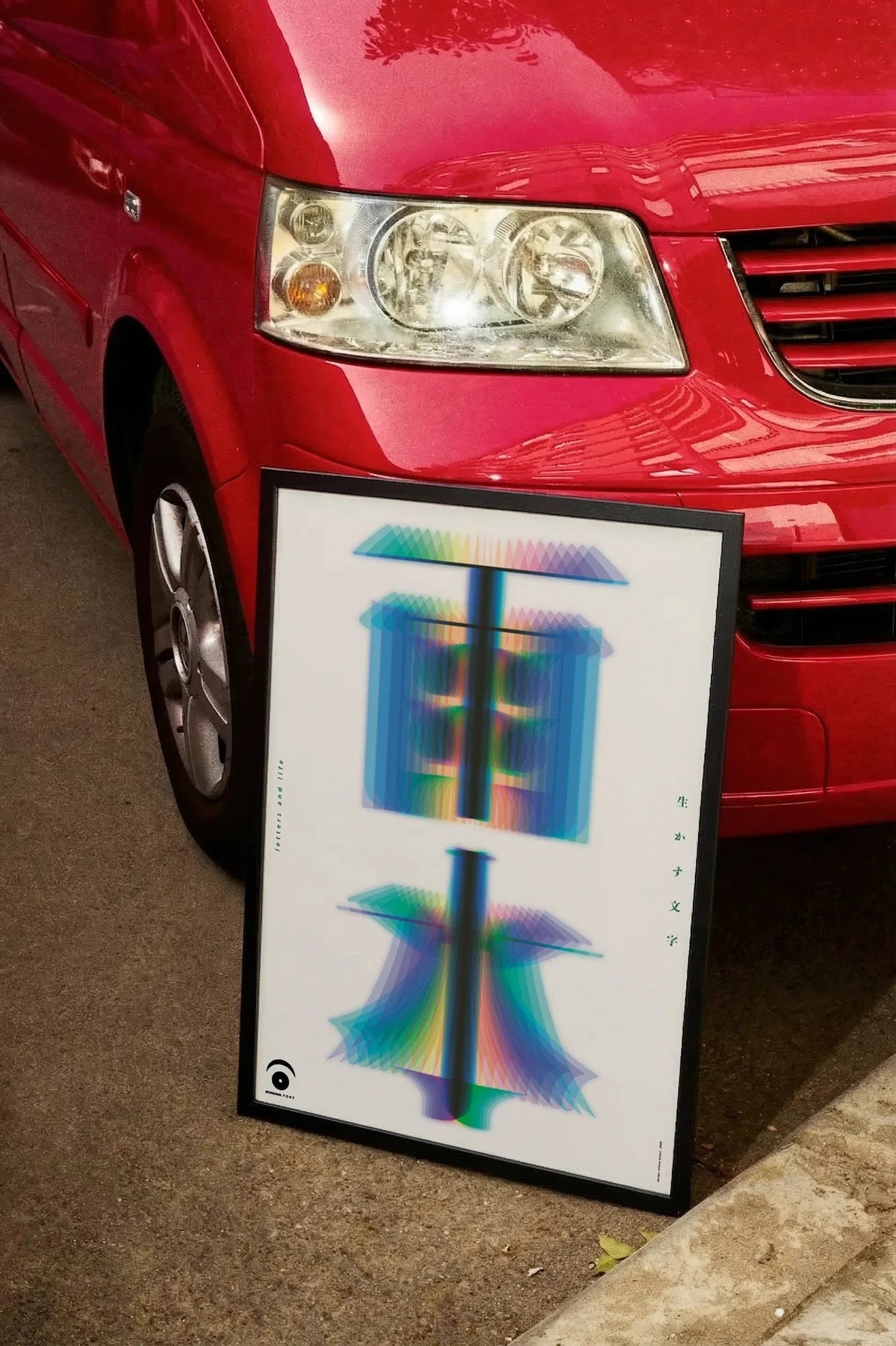 Fluid Symmetry - carmockup