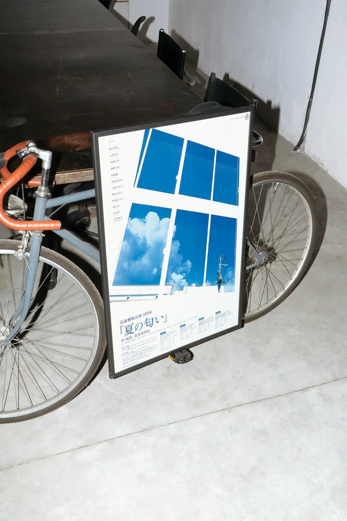 Focal Point - mockup-velo