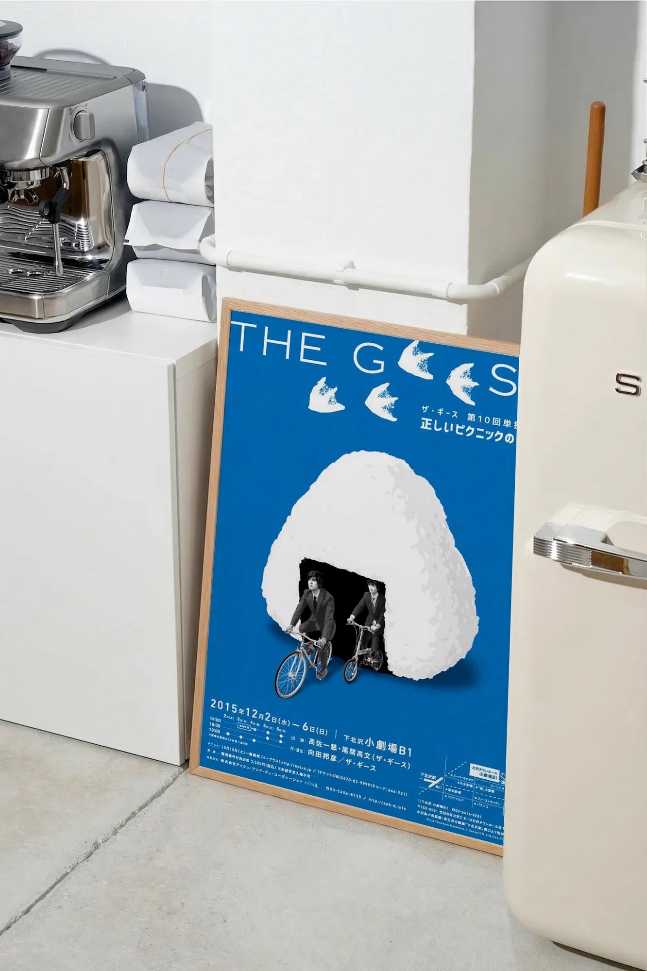 Cycling Ono - SMEG